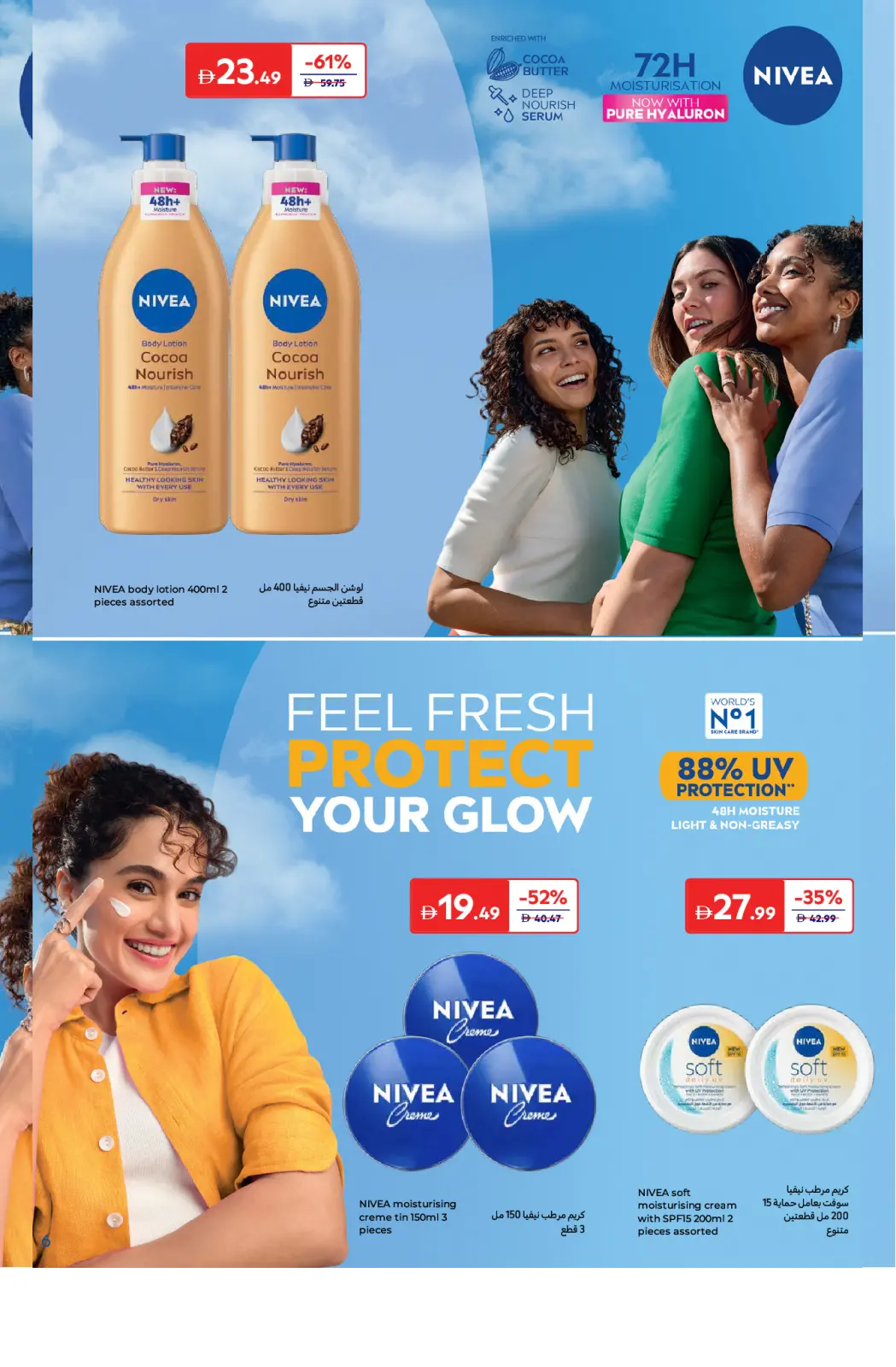 Página 6 en Descubre las ofertas de belleza en Carrefour Emiratos Árabes Unidos