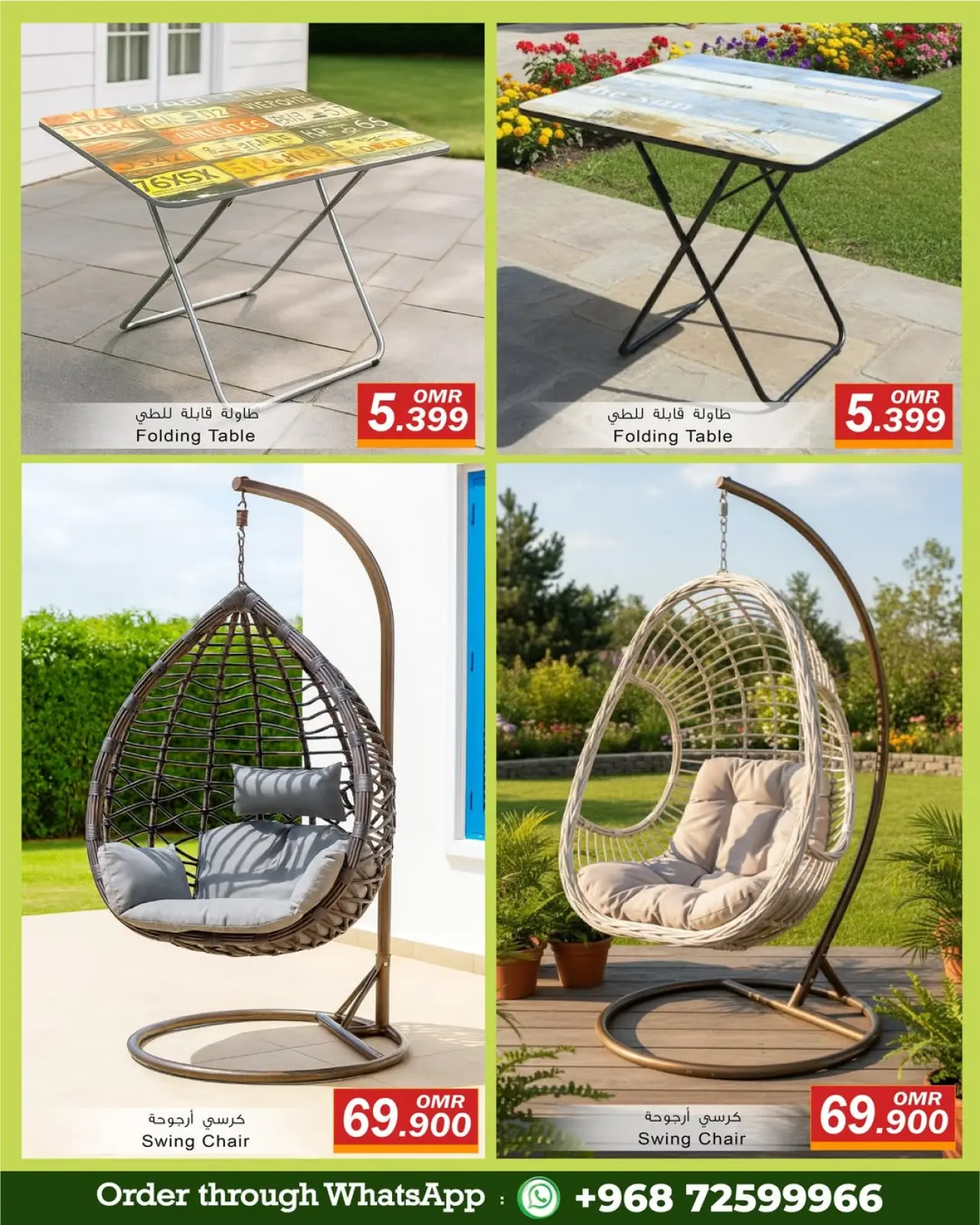 Página 4 en Ofertas de muebles de exterior en A&H Oman