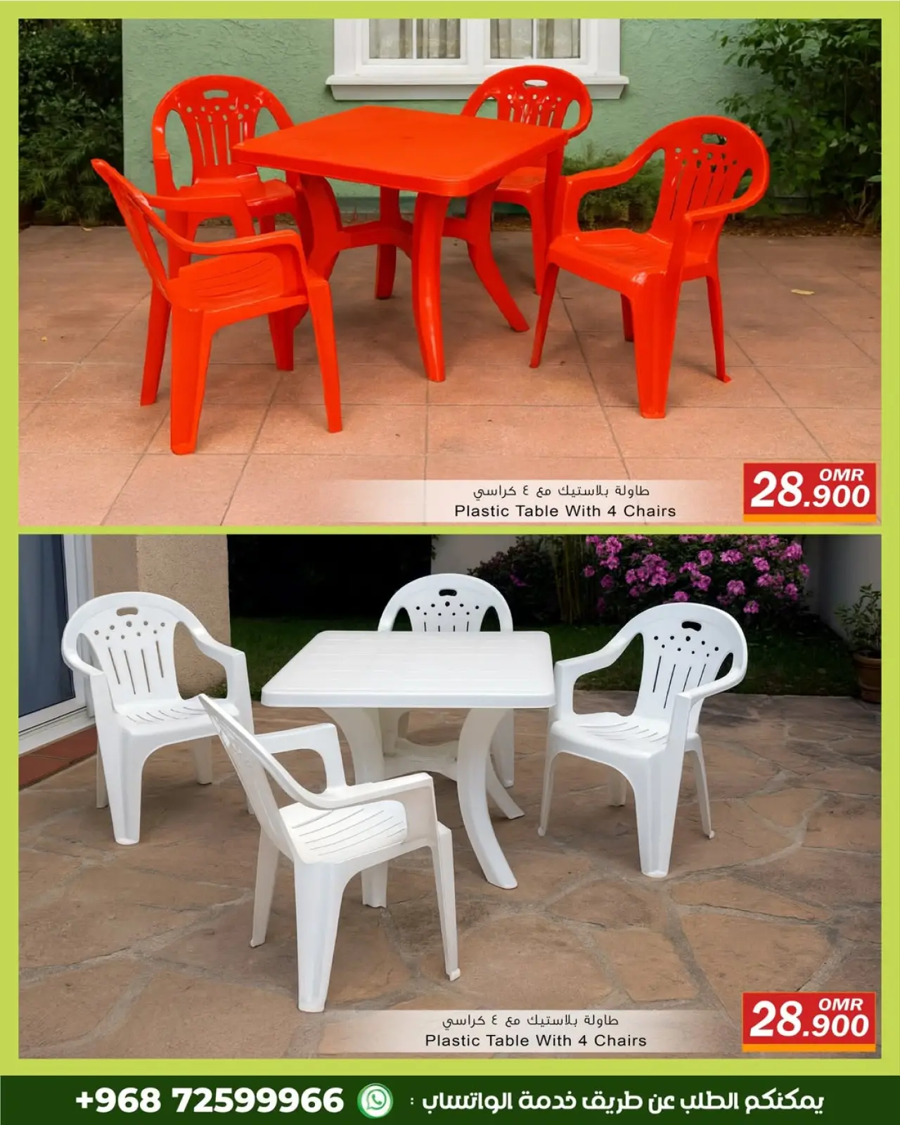 Página 2 en Ofertas de muebles de exterior en A&H Oman