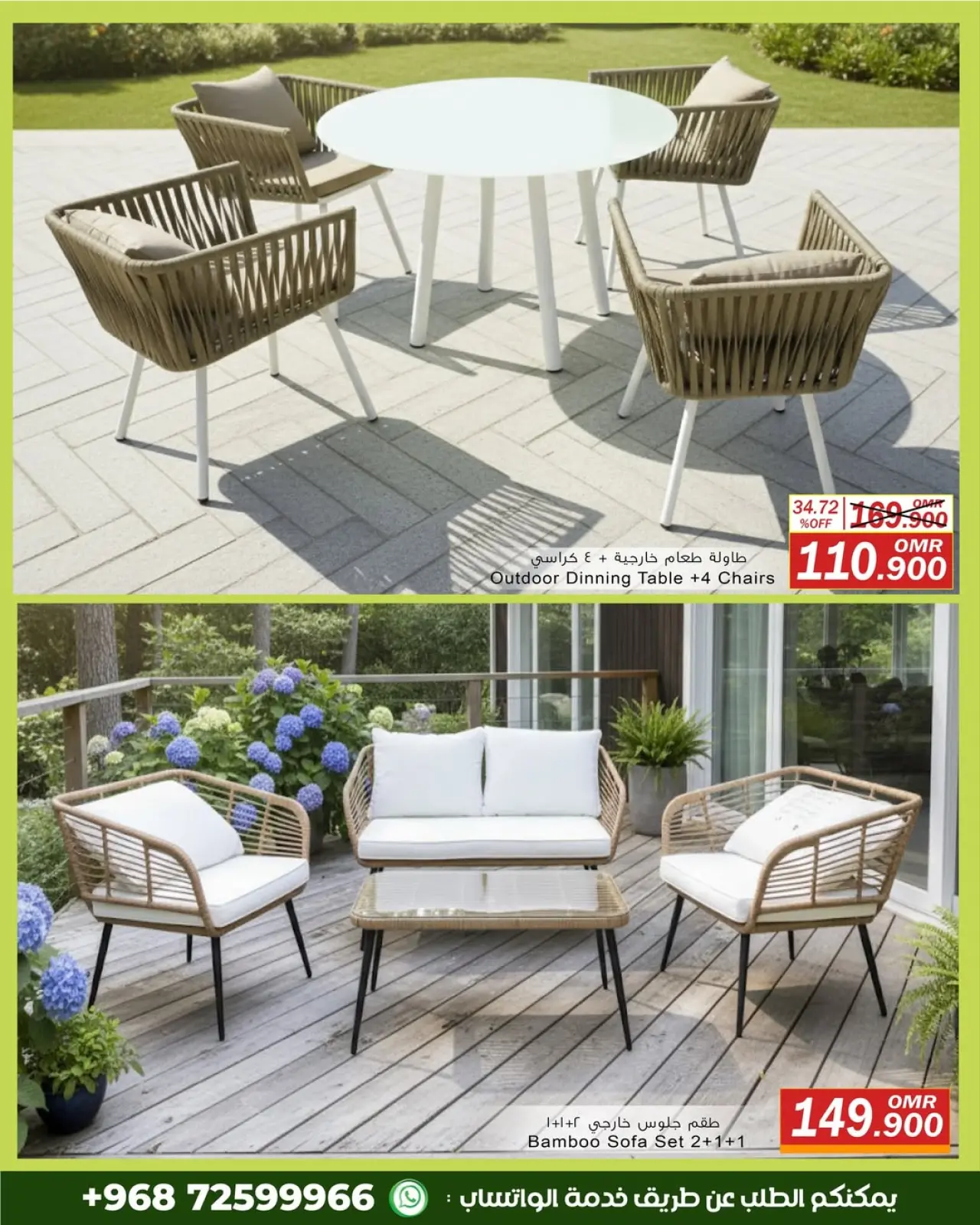 Página 8 en Ofertas de muebles de exterior en A&H Oman