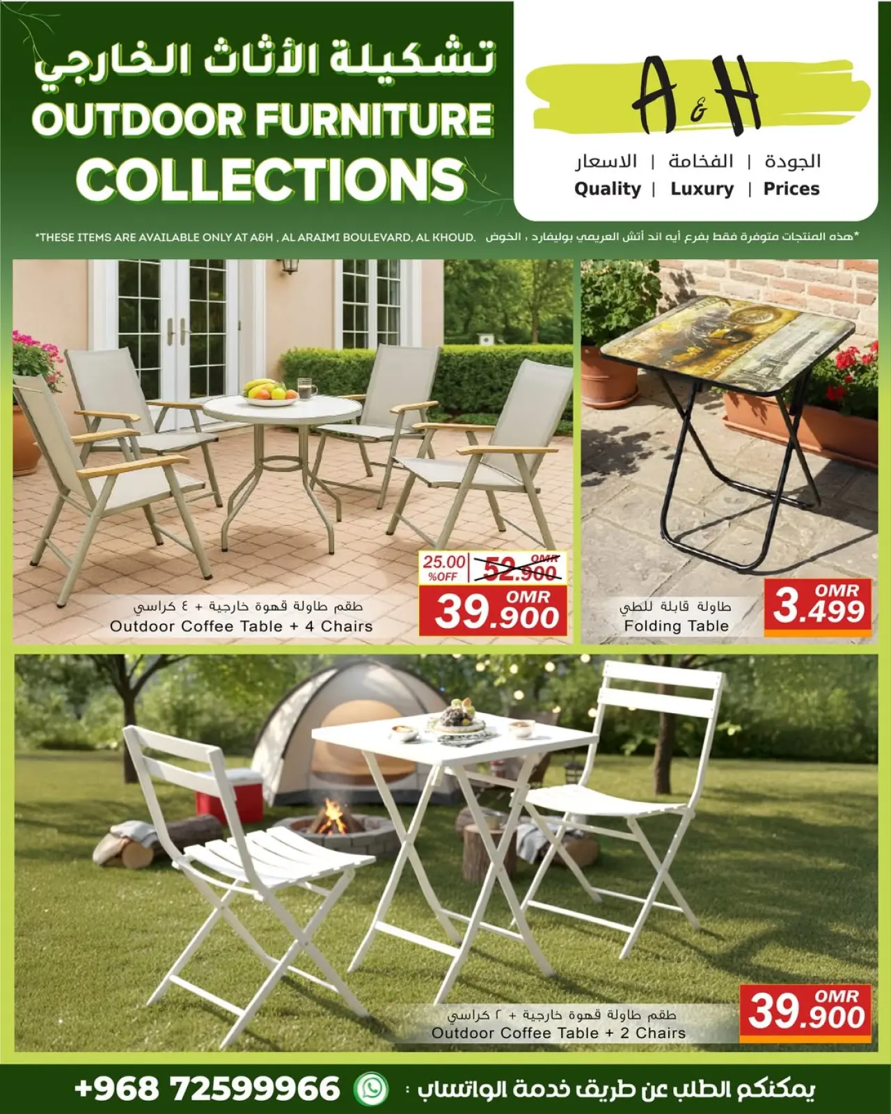 Página 1 en Ofertas de muebles de exterior en A&H Oman