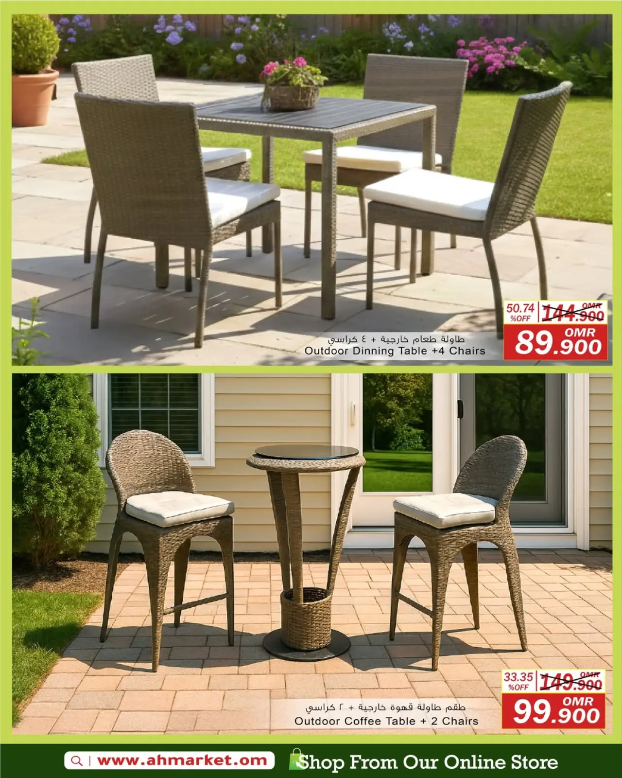 Página 9 en Ofertas de muebles de exterior en A&H Oman