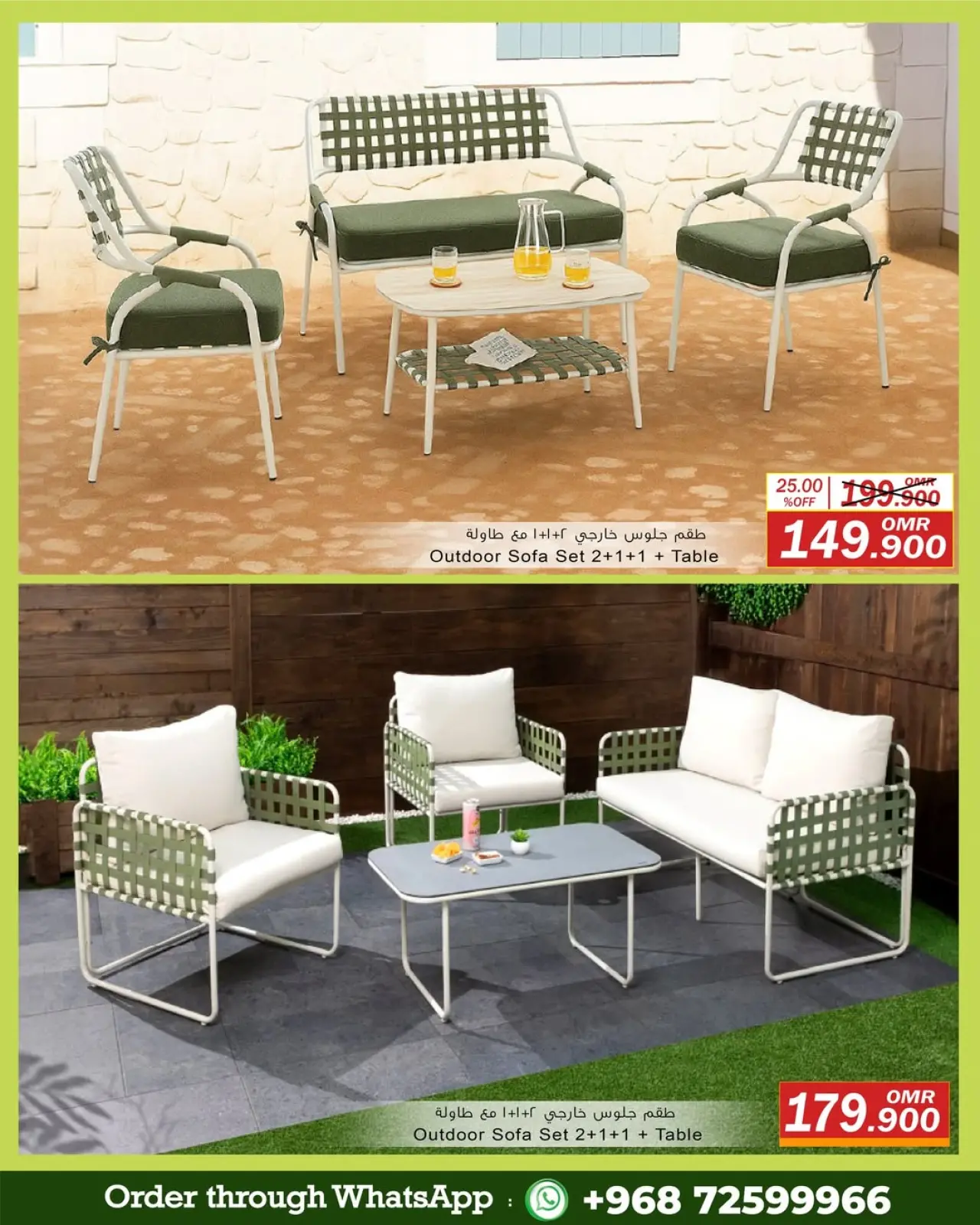 Página 7 en Ofertas de muebles de exterior en A&H Oman