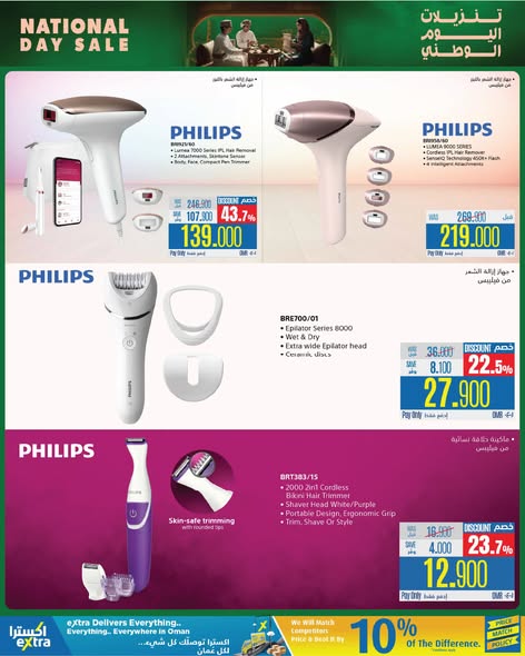 eXtra Stores  Mabella  Offers from 17 November to 3 December National Day Offers