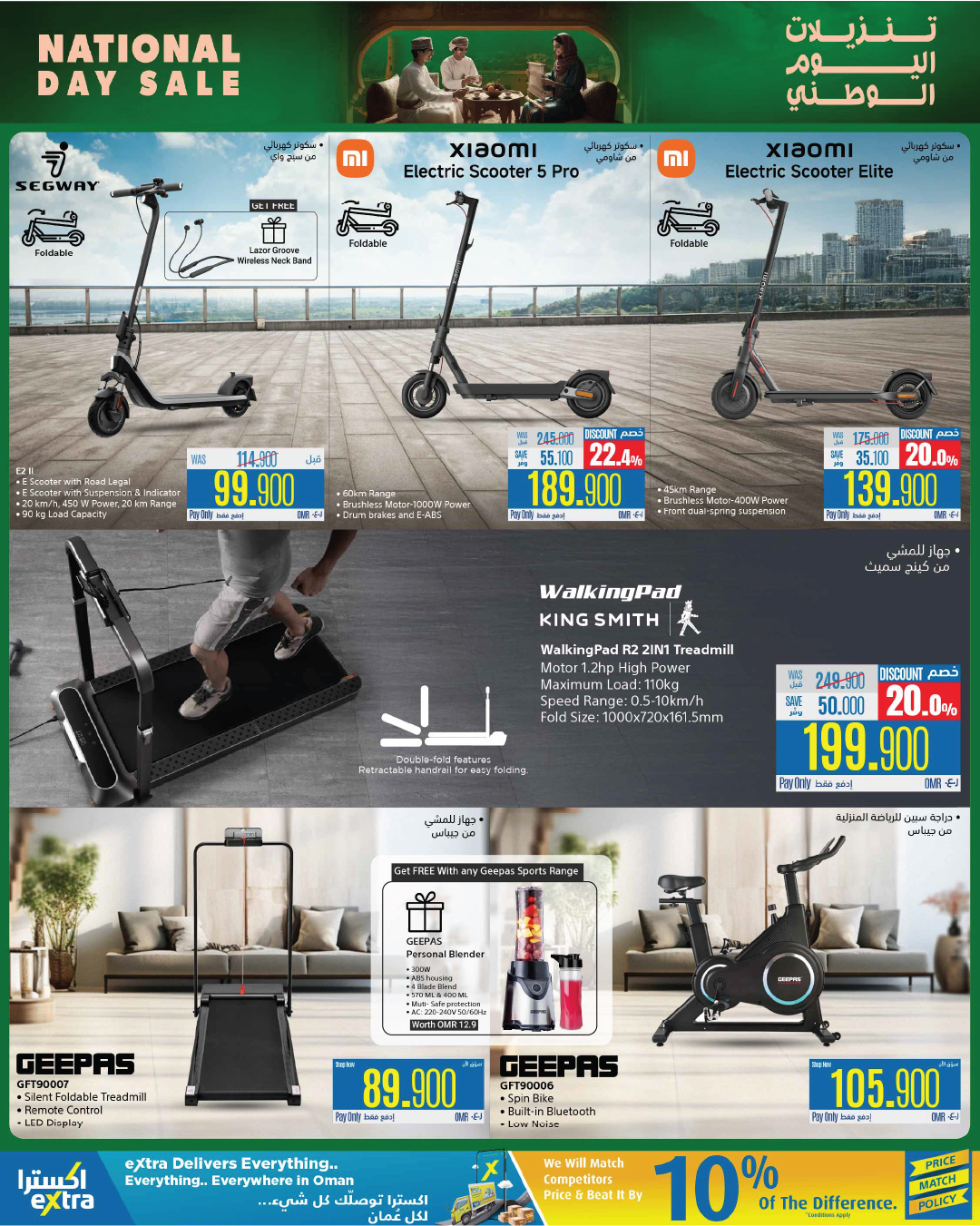 eXtra Stores  Mabella  Offers from 17 November to 3 December National Day Offers