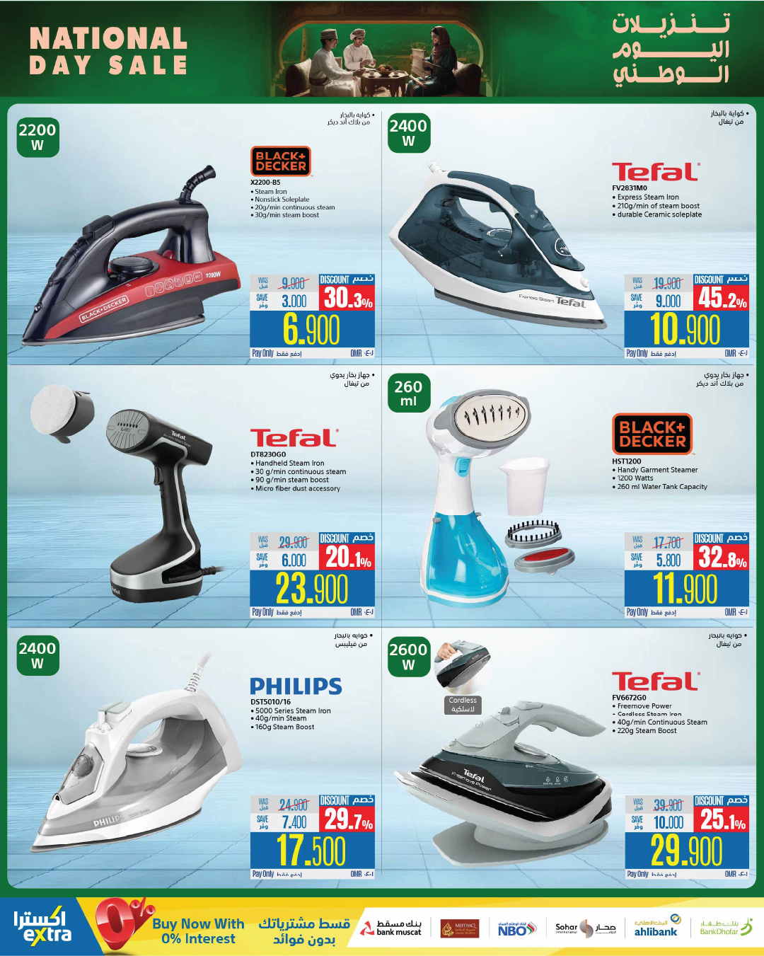 eXtra Stores  Mabella  Offers from 17 November to 3 December National Day Offers