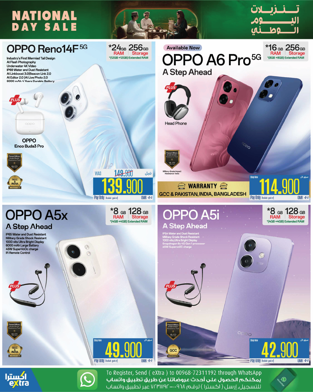 eXtra Stores  Mabella  Offers from 17 November to 3 December National Day Offers