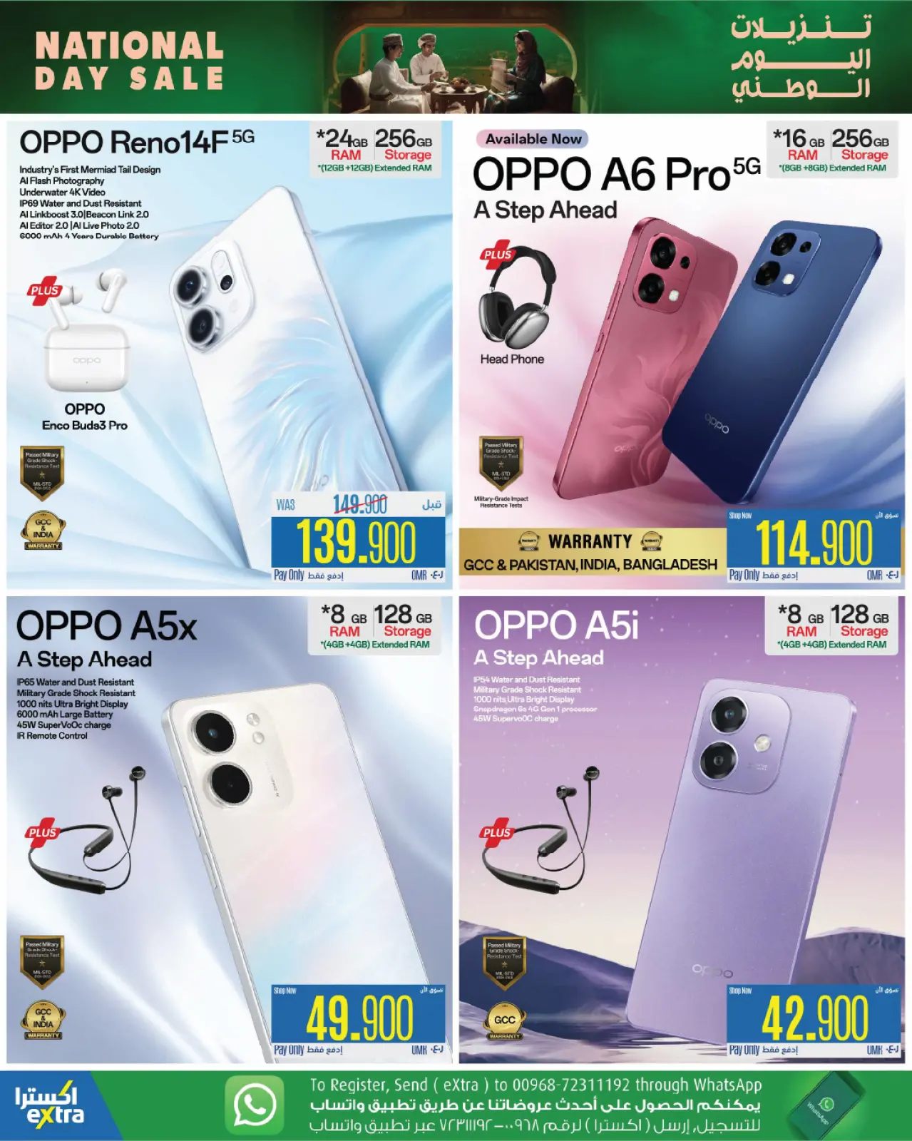 Página 10 en Ofertas del Día Nacional en Tiendas Extra Oman