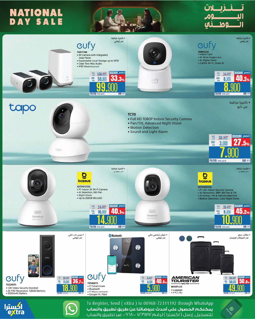 eXtra Stores  Mabella  Offers from 17 November to 3 December National Day Offers