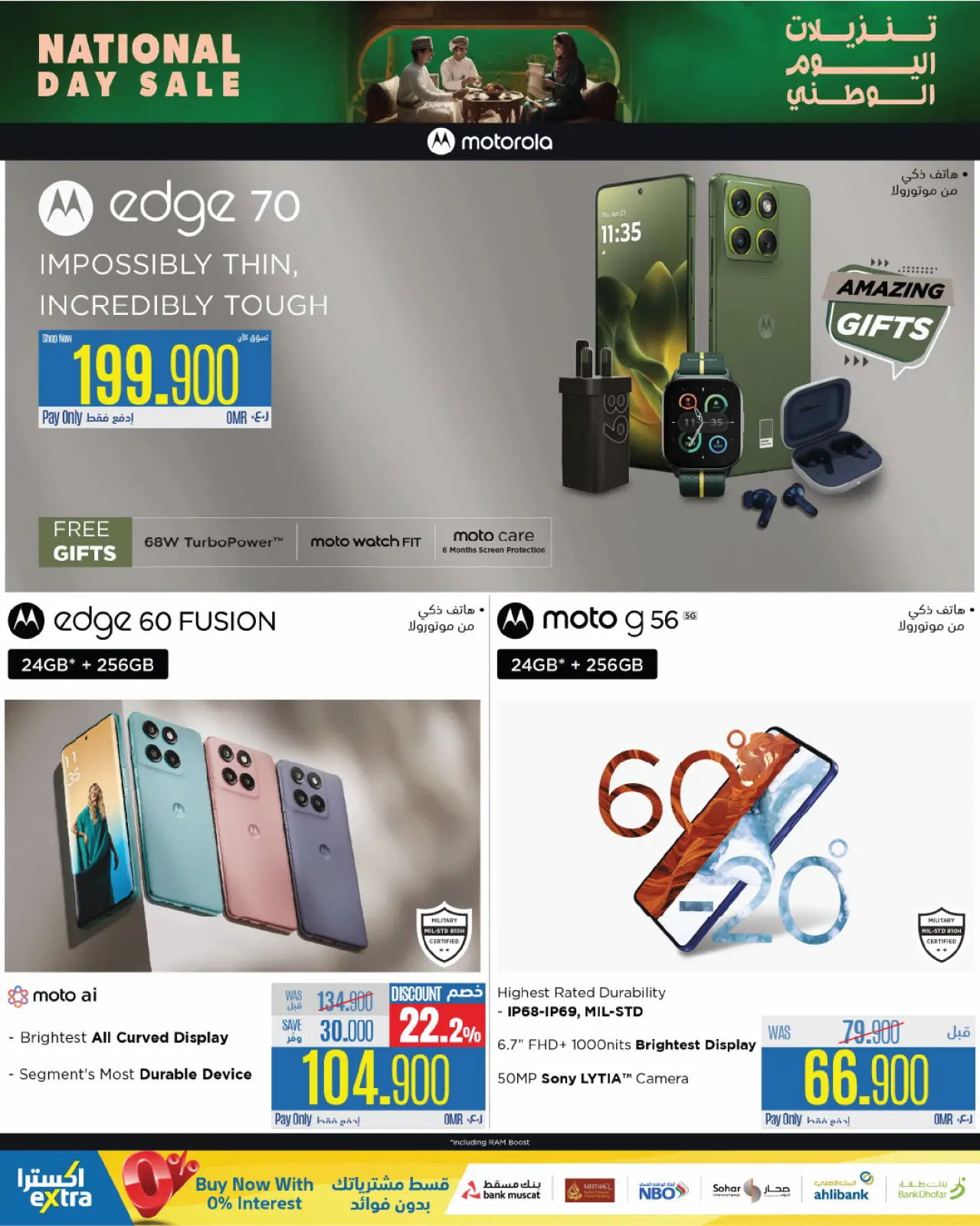 Página 9 en Ofertas del Día Nacional en Tiendas Extra Oman