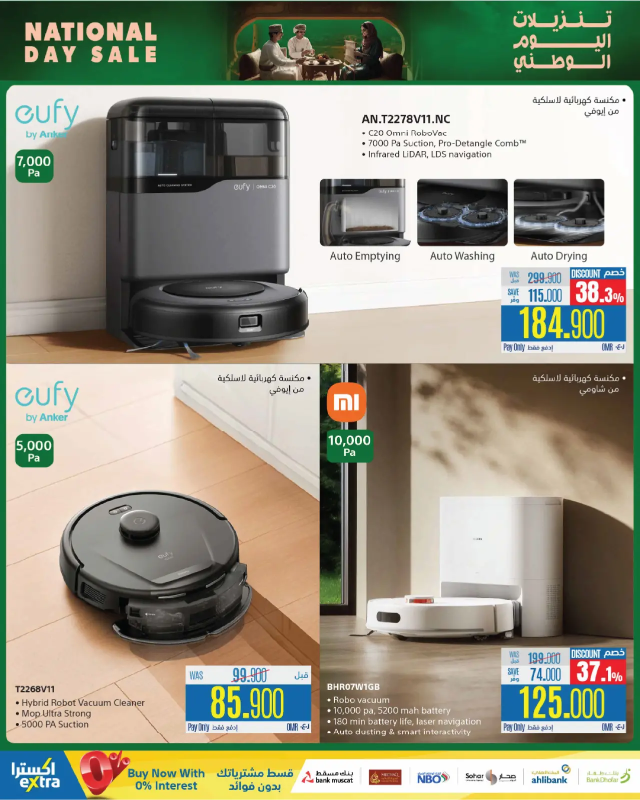 Página 41 en Ofertas del Día Nacional en Tiendas Extra Oman