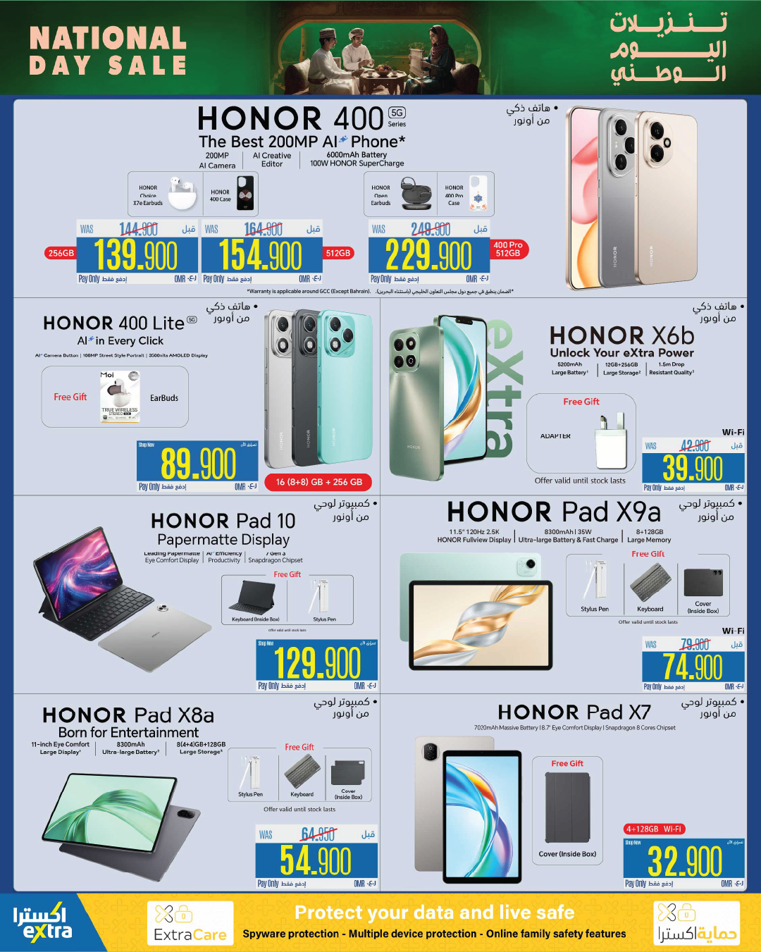 eXtra Stores  Mabella  Offers from 17 November to 3 December National Day Offers