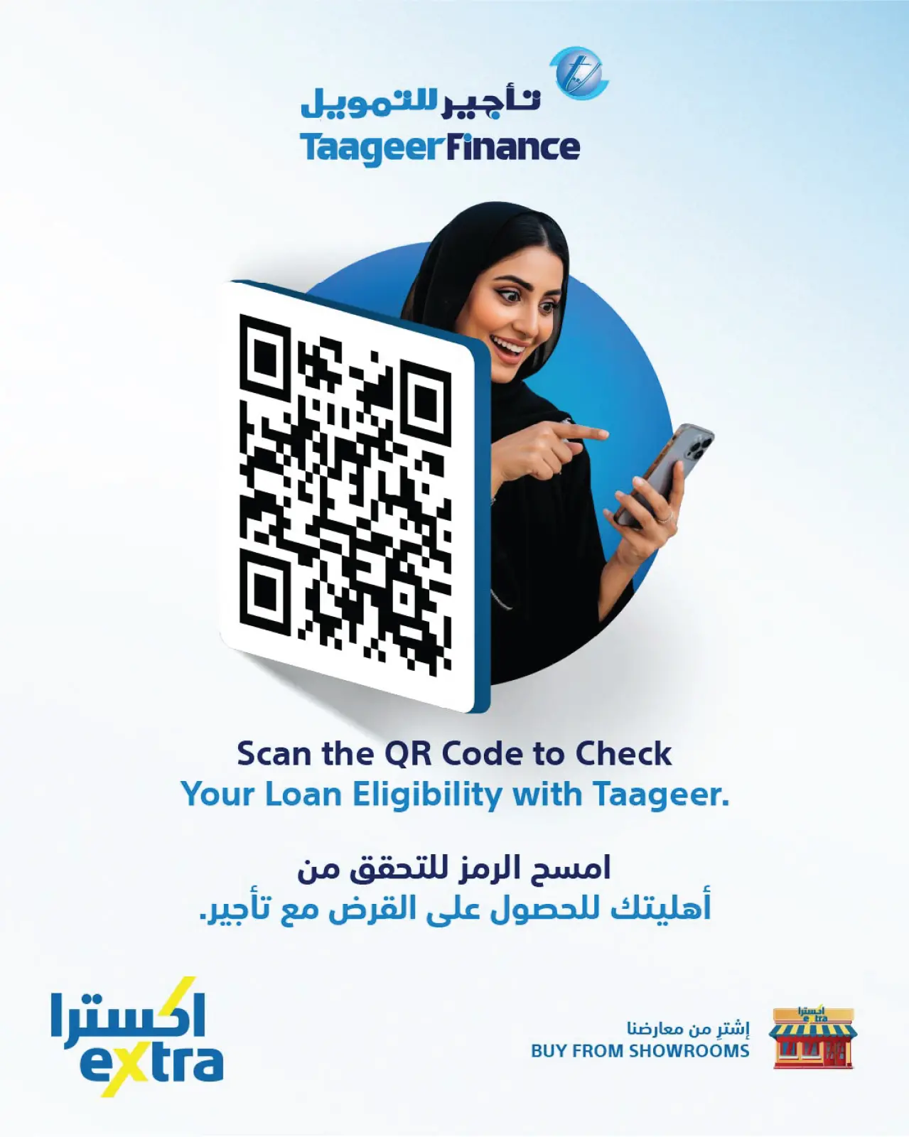 Página 33 en Ofertas del Día Nacional en Tiendas Extra Oman