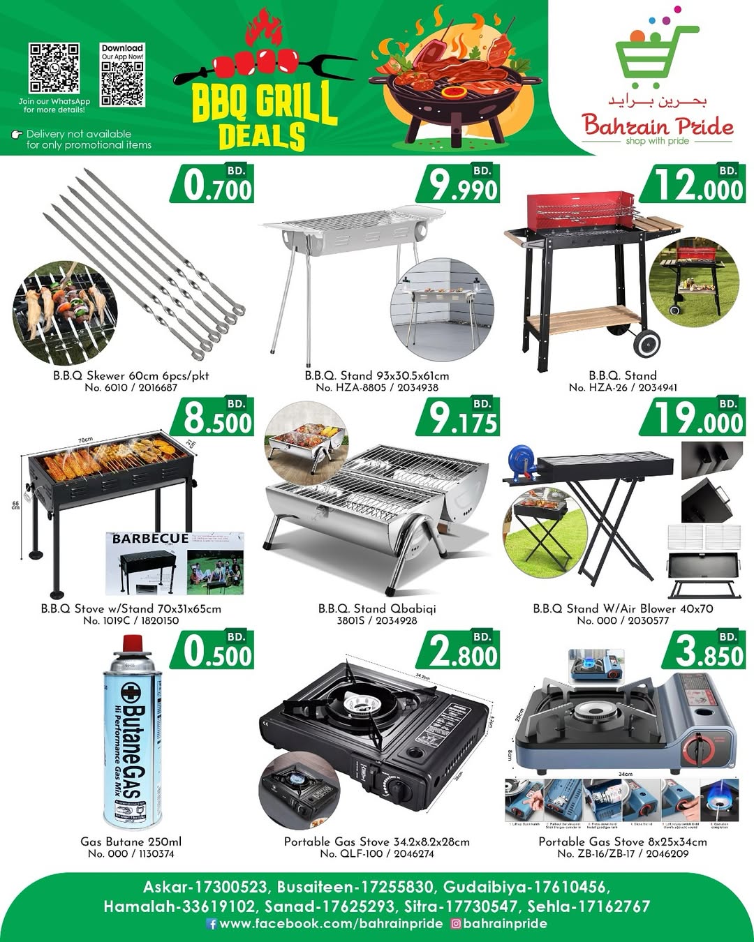 Ofertas de Orgullo de Bahrein Bahréin de 24 a 30 noviembre 2025 Ofertas de temporada de barbacoa - Página 1