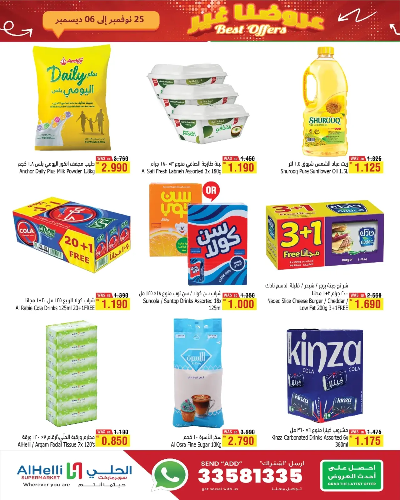 Página 19 en Mejores ofertas en Al Helli Bahréin