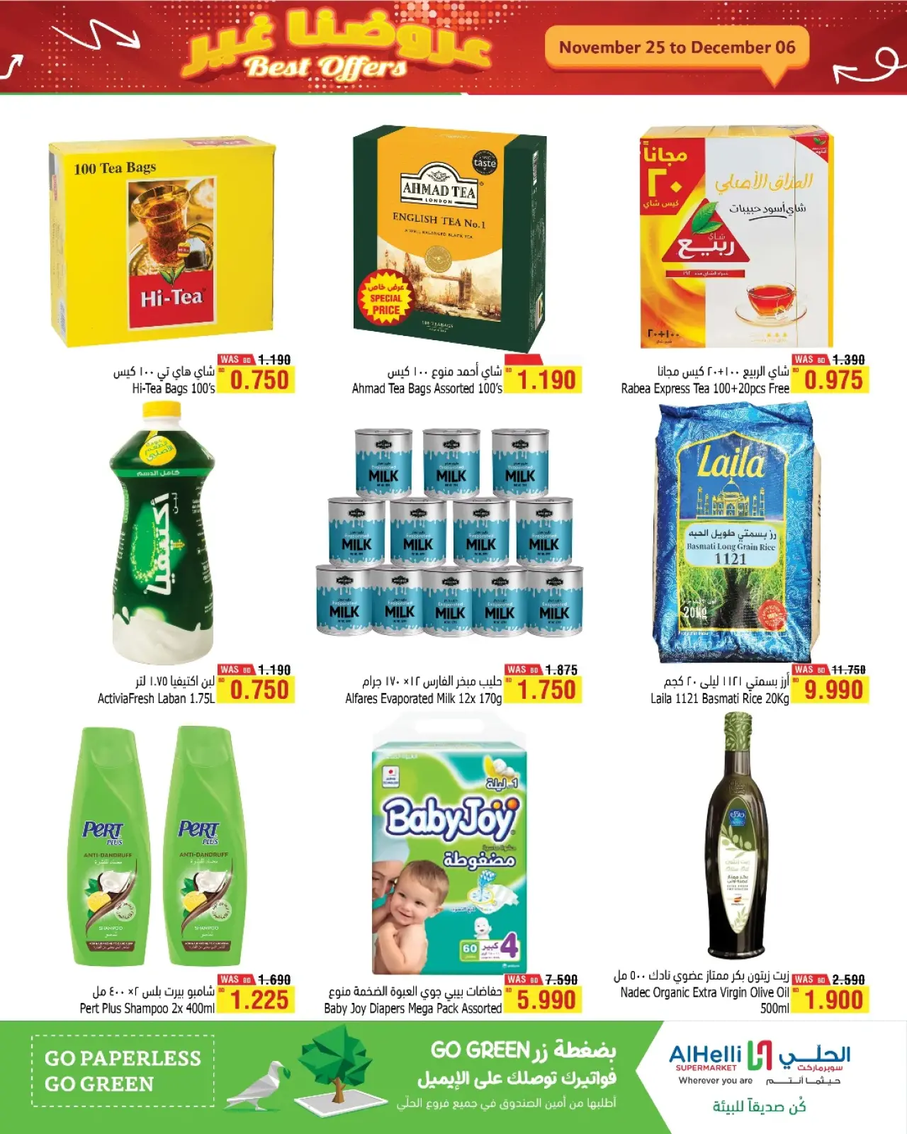 Página 18 en Mejores ofertas en Al Helli Bahréin