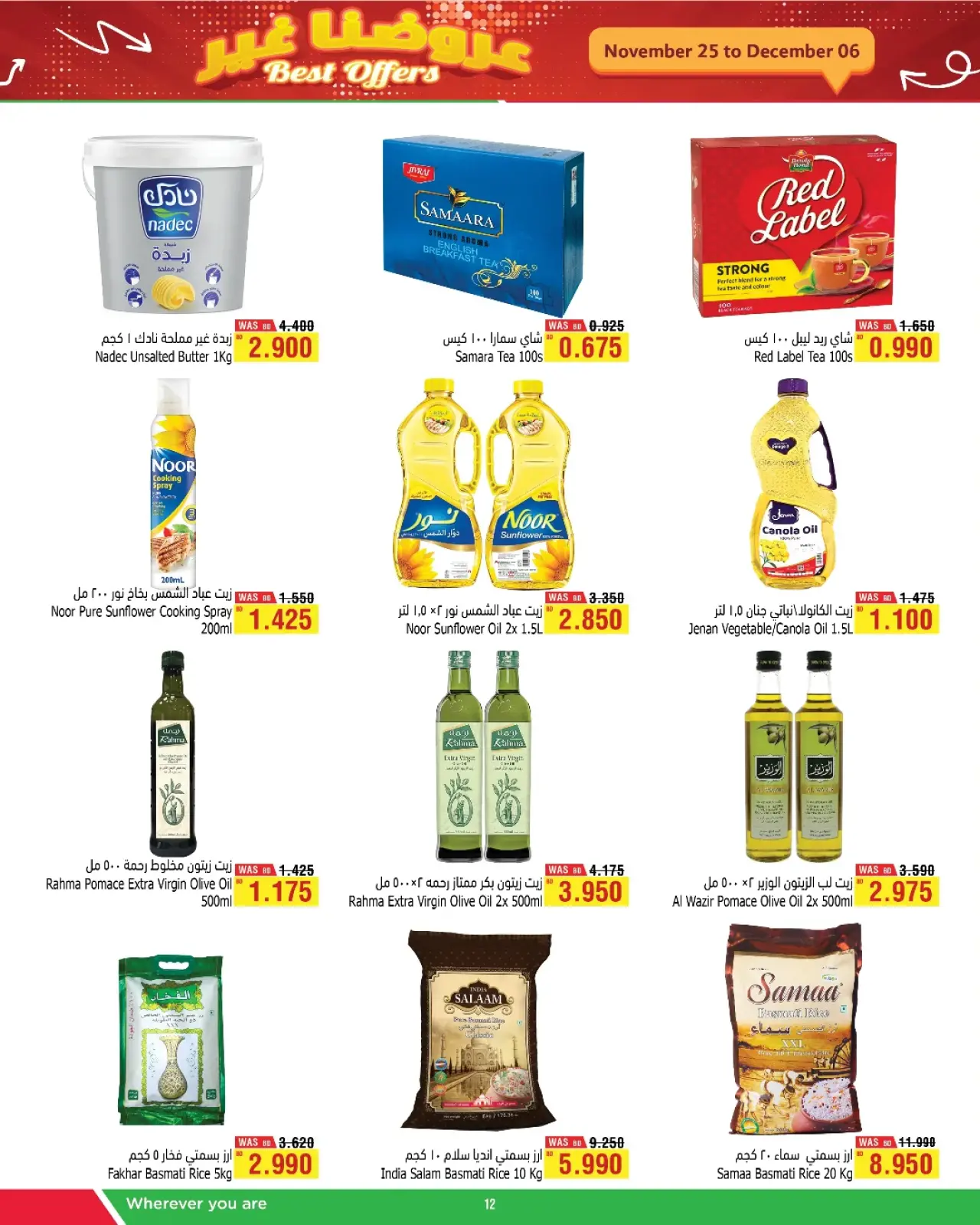 Página 10 en Mejores ofertas en Al Helli Bahréin