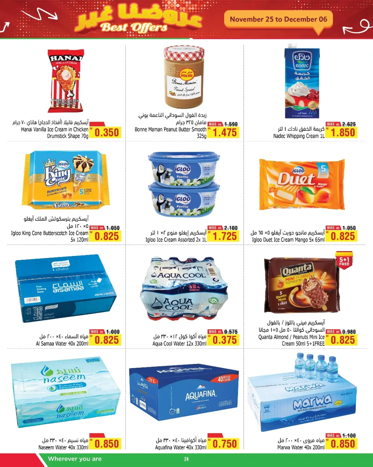 Página 8 en Mejores ofertas en Al Helli Bahréin