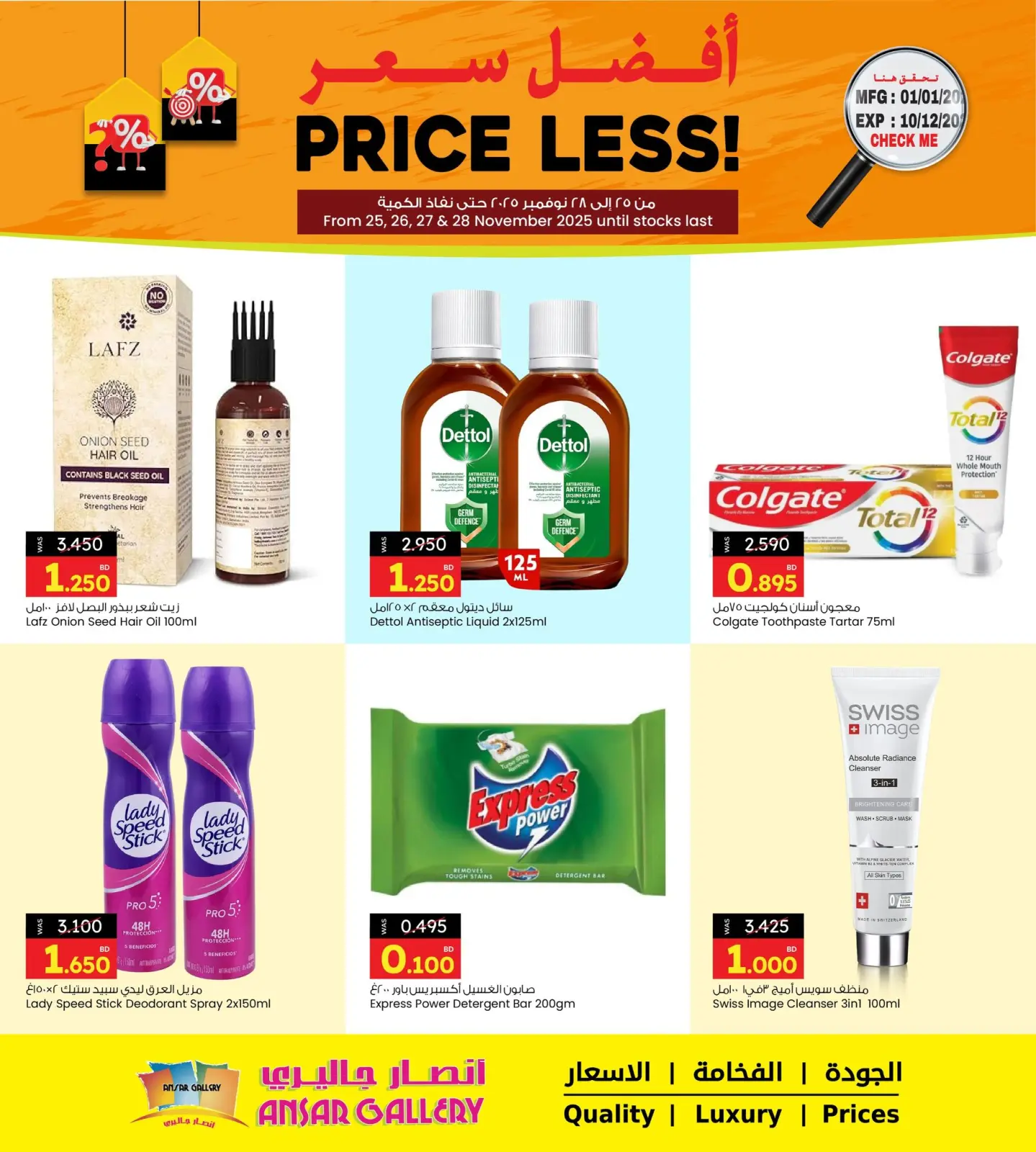 Page 2 in Best Price at Ansar Gallery Bahrain