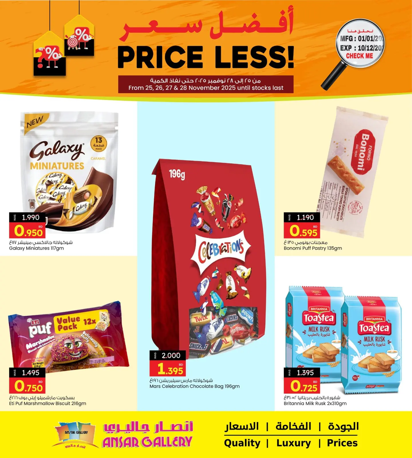 Page 1 in Best Price at Ansar Gallery Bahrain