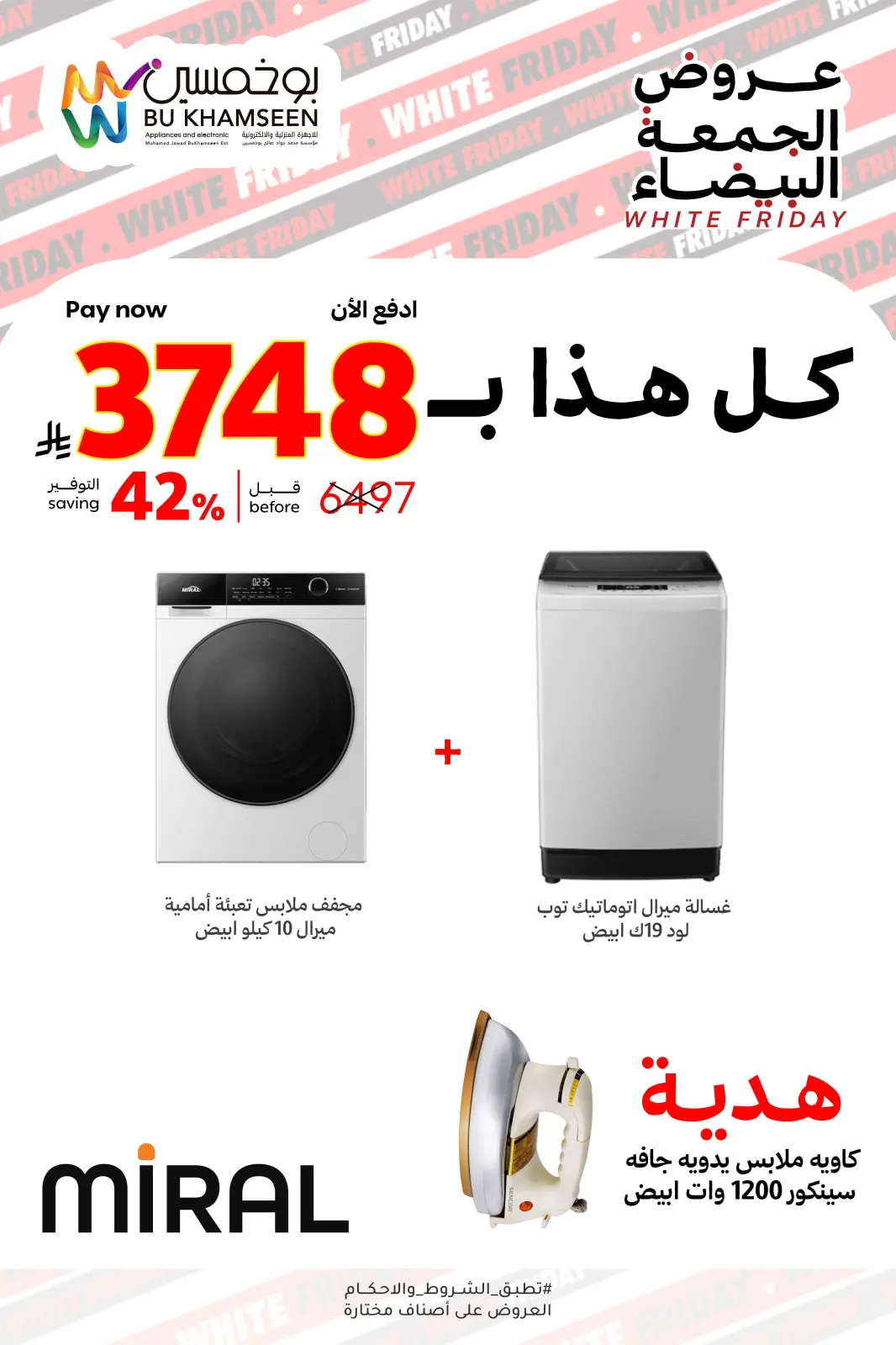 Página 5 en Ofertas del Viernes Blanco en BU KHAMSEEN Arabia Saudita