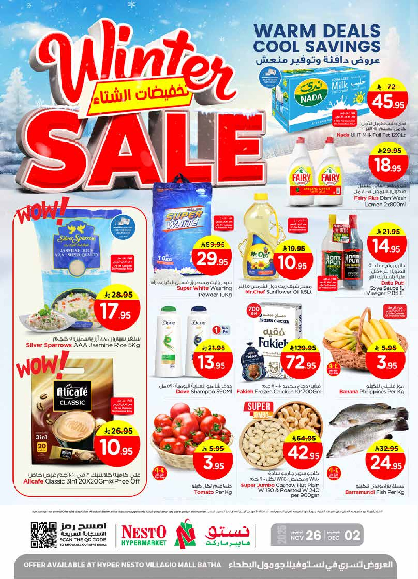 Offres Nesto  Village Centre commercial Batha  de 26 novembre à 2 décembre Offres d'hiver - Page 1