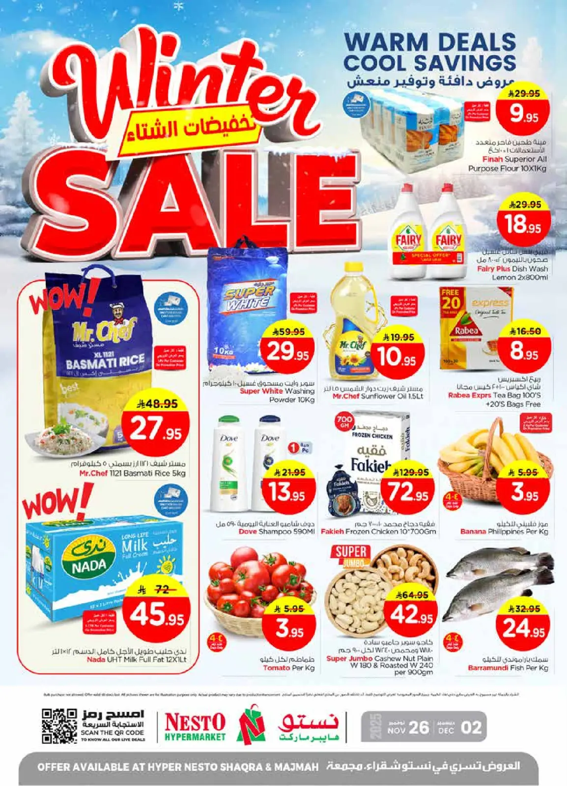 Page 1 in Winter Sale at Nesto Saudi Arabia