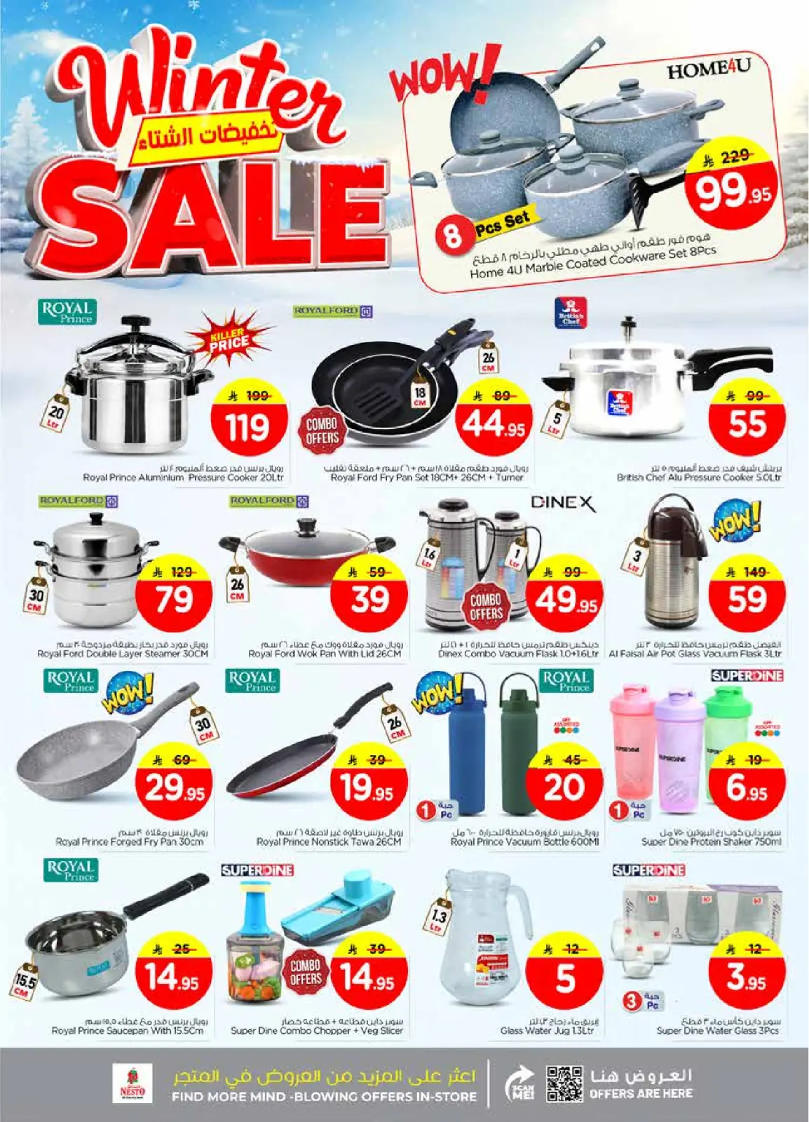 Page 22 in Winter Sale at Nesto Saudi Arabia