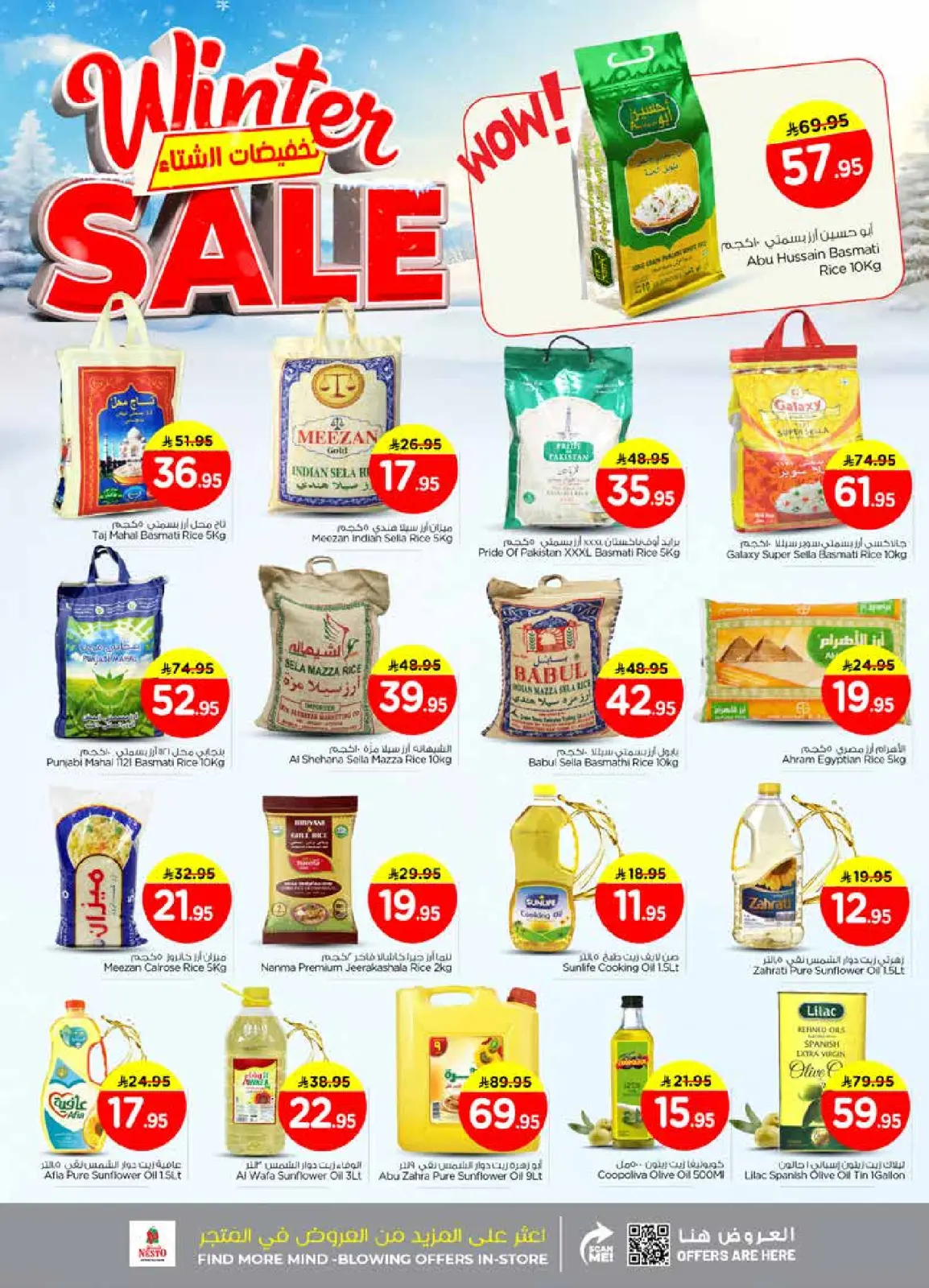 Page 6 in Winter Sale at Nesto Saudi Arabia