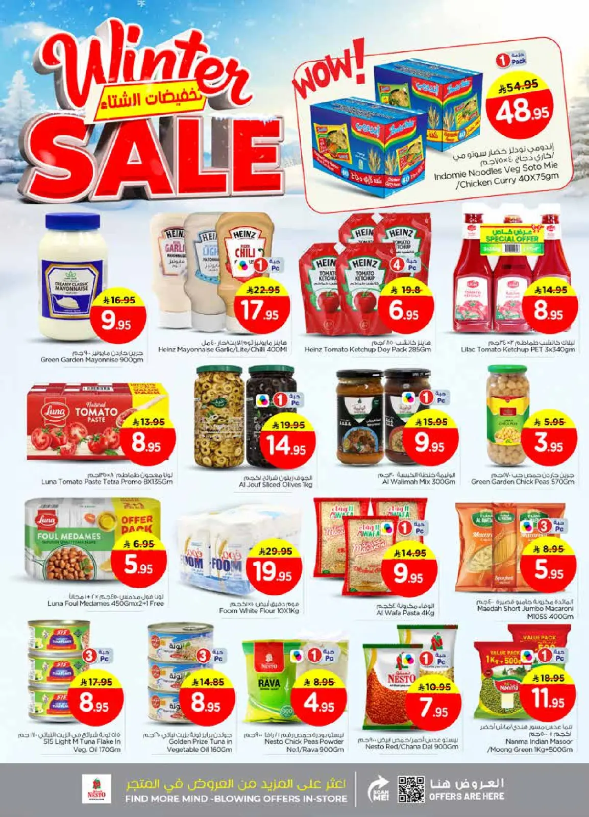 Page 8 in Winter Sale at Nesto Saudi Arabia
