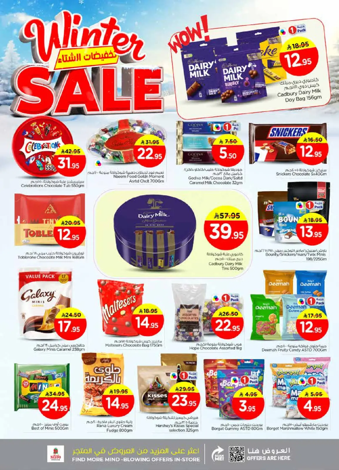 Page 9 in Winter Sale at Nesto Saudi Arabia