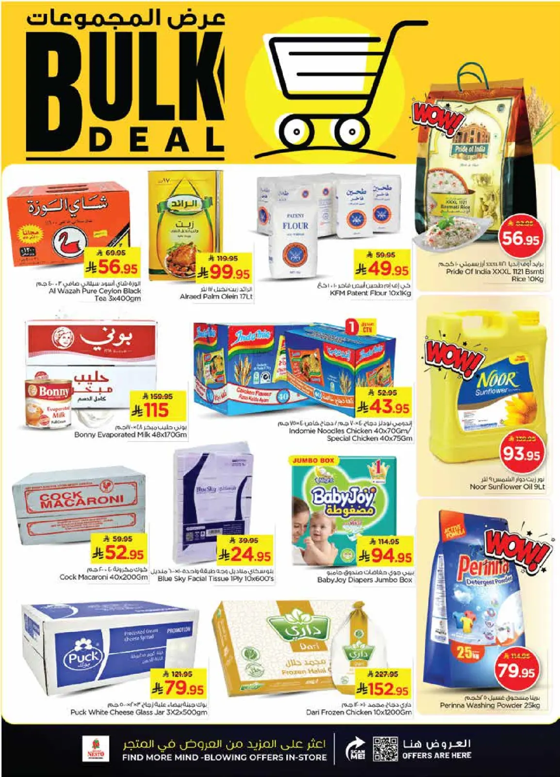 Page 8 in PRICE STORM at Nesto Saudi Arabia