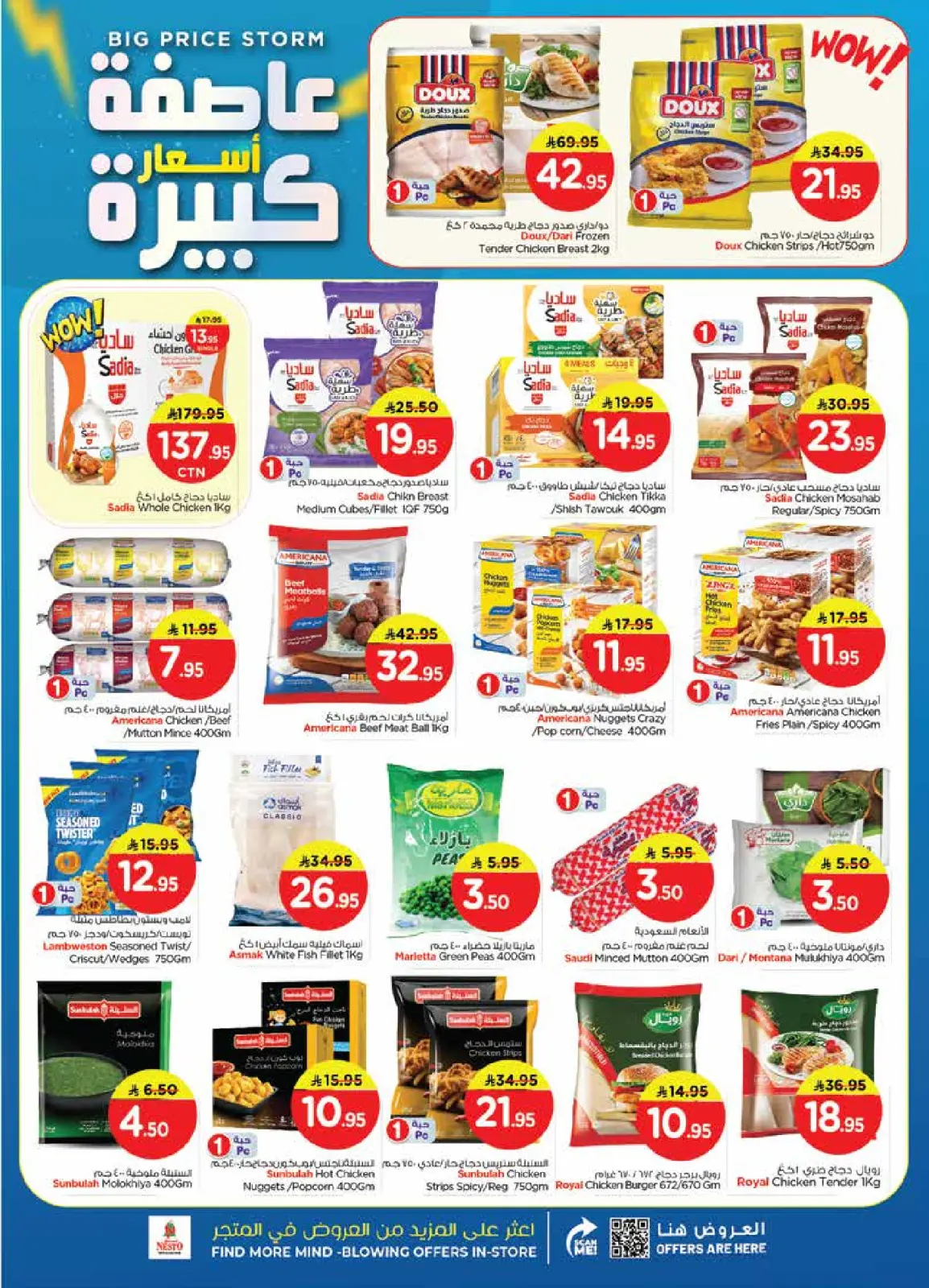 Page 10 in PRICE STORM at Nesto Saudi Arabia