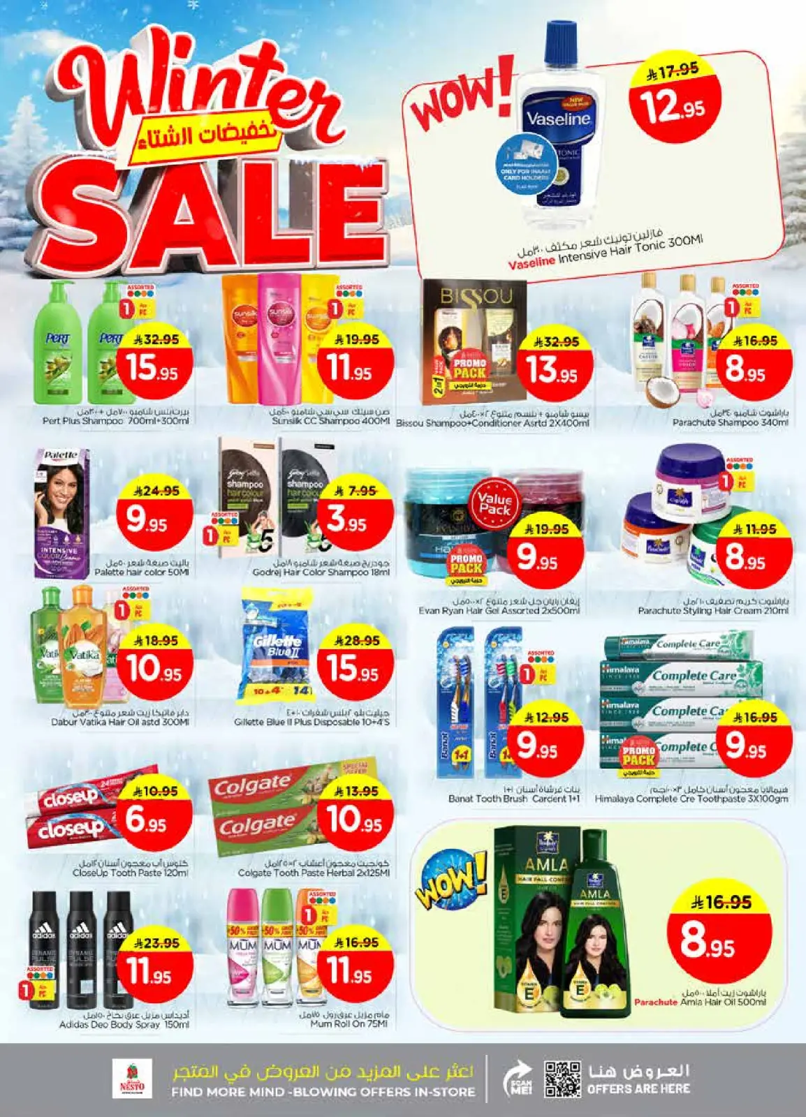 Page 11 in Winter Sale - Mina at Nesto Saudi Arabia