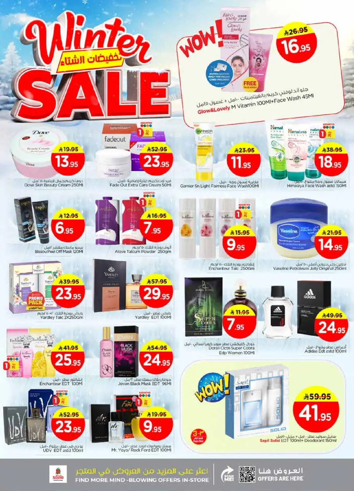 Page 12 in Winter Sale - Mina at Nesto Saudi Arabia