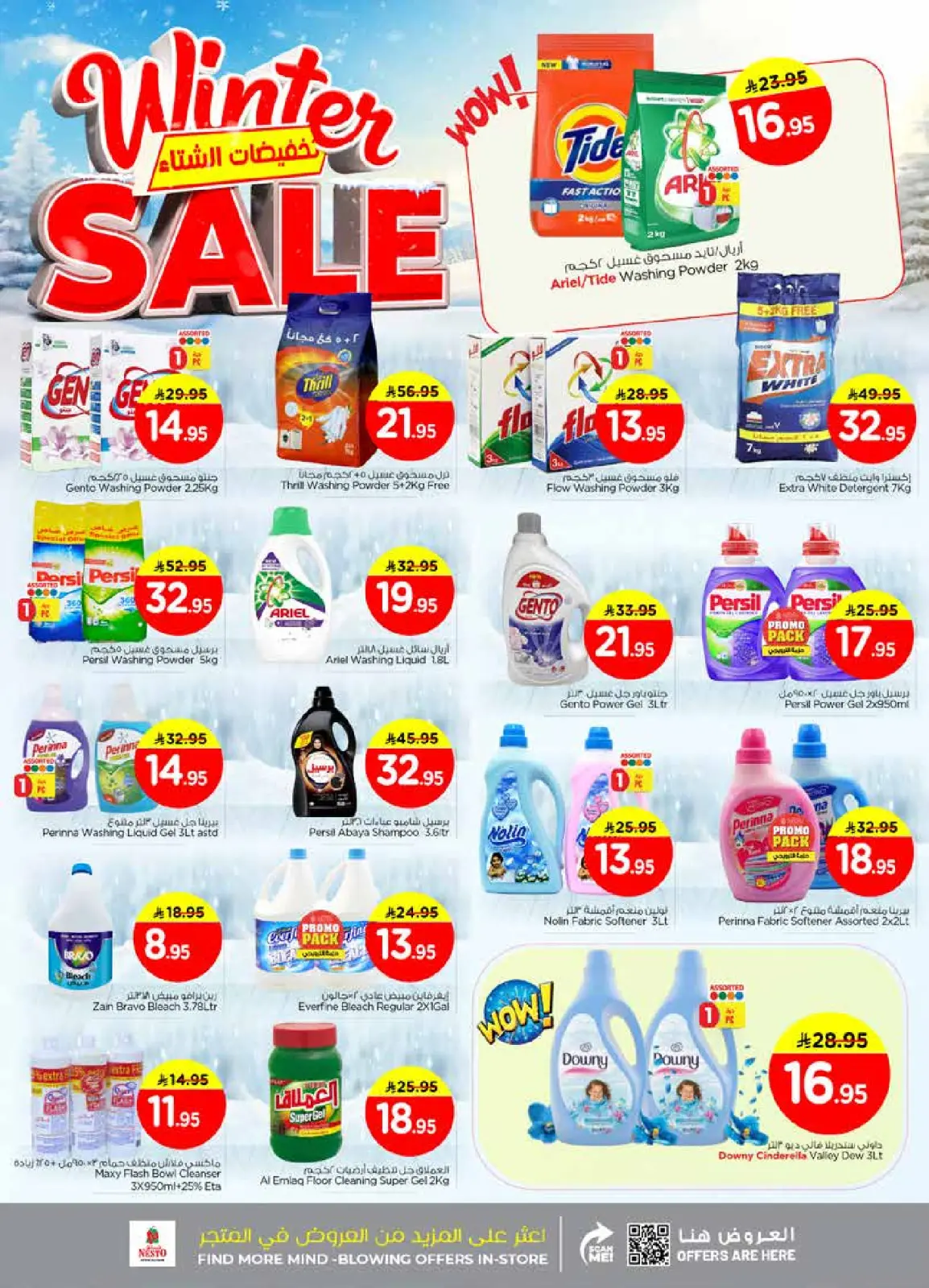 Page 14 in Winter Sale - Mina at Nesto Saudi Arabia