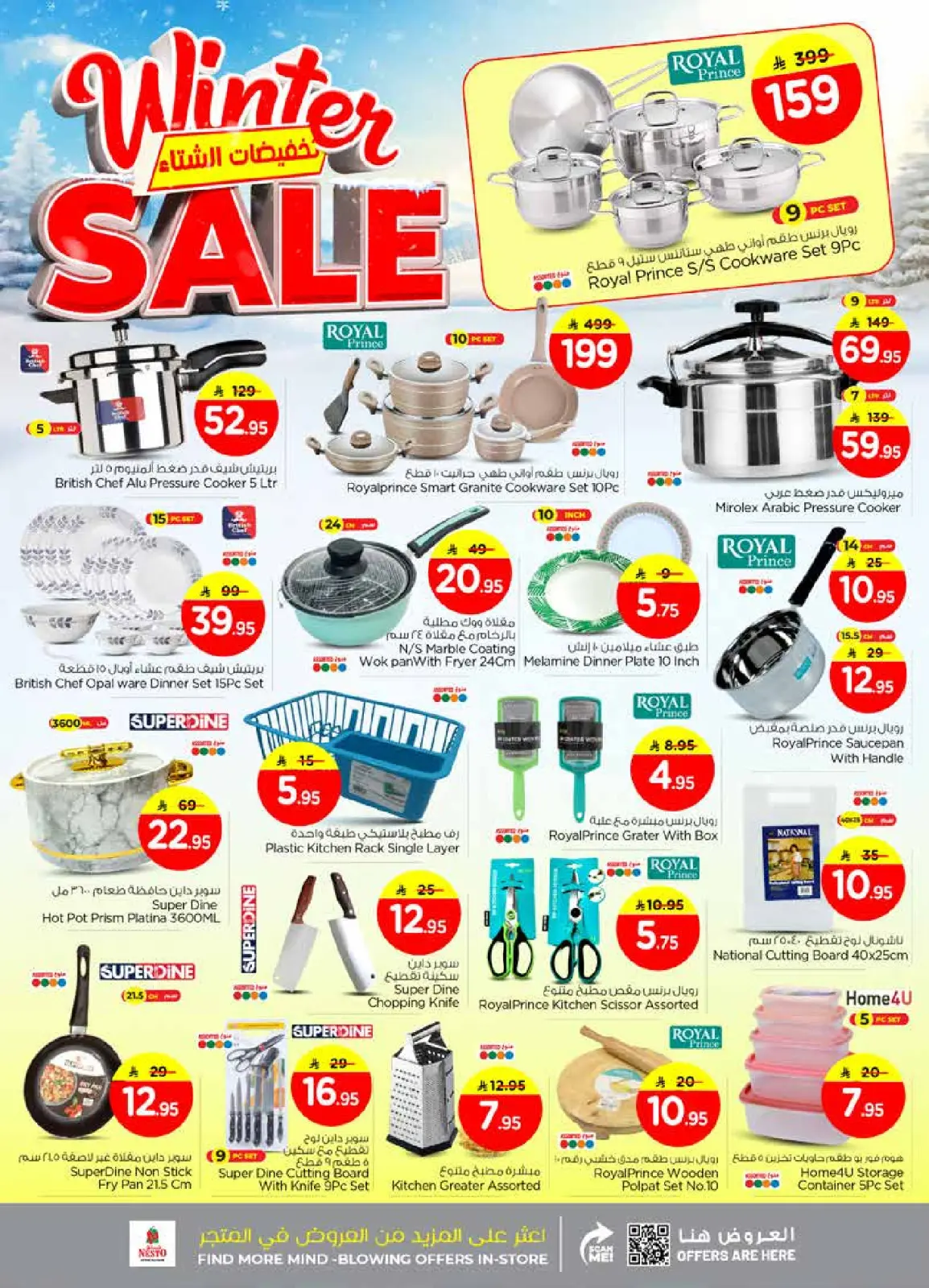 Page 16 in Winter Sale - Mina at Nesto Saudi Arabia