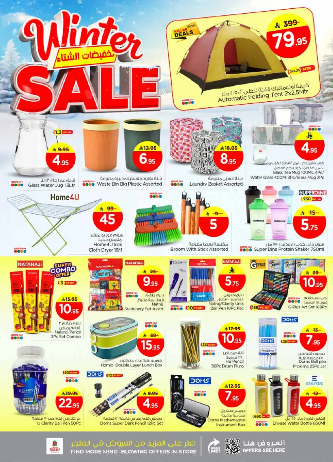 Page 17 in Winter Sale - Mina at Nesto Saudi Arabia