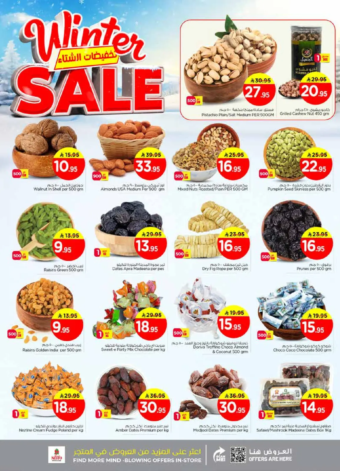 Page 4 in Winter Sale - Mina at Nesto Saudi Arabia