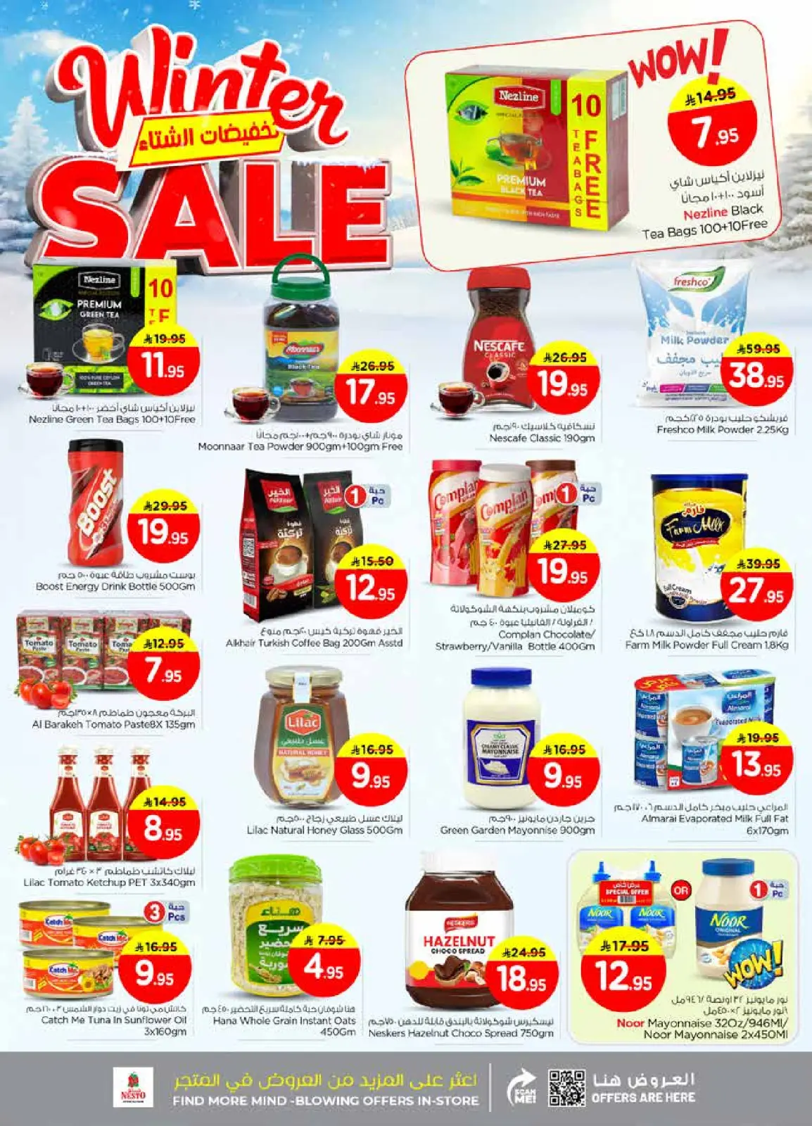 Page 7 in Winter Sale - Mina at Nesto Saudi Arabia