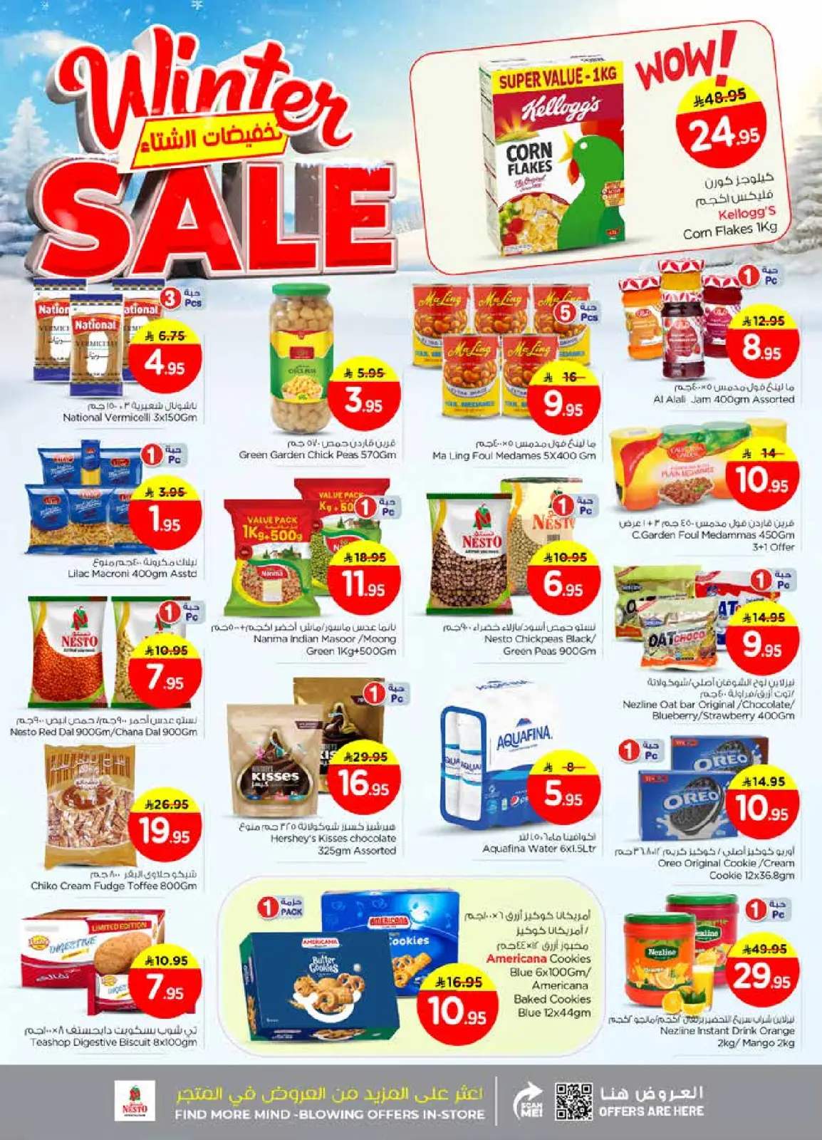 Page 8 in Winter Sale - Mina at Nesto Saudi Arabia