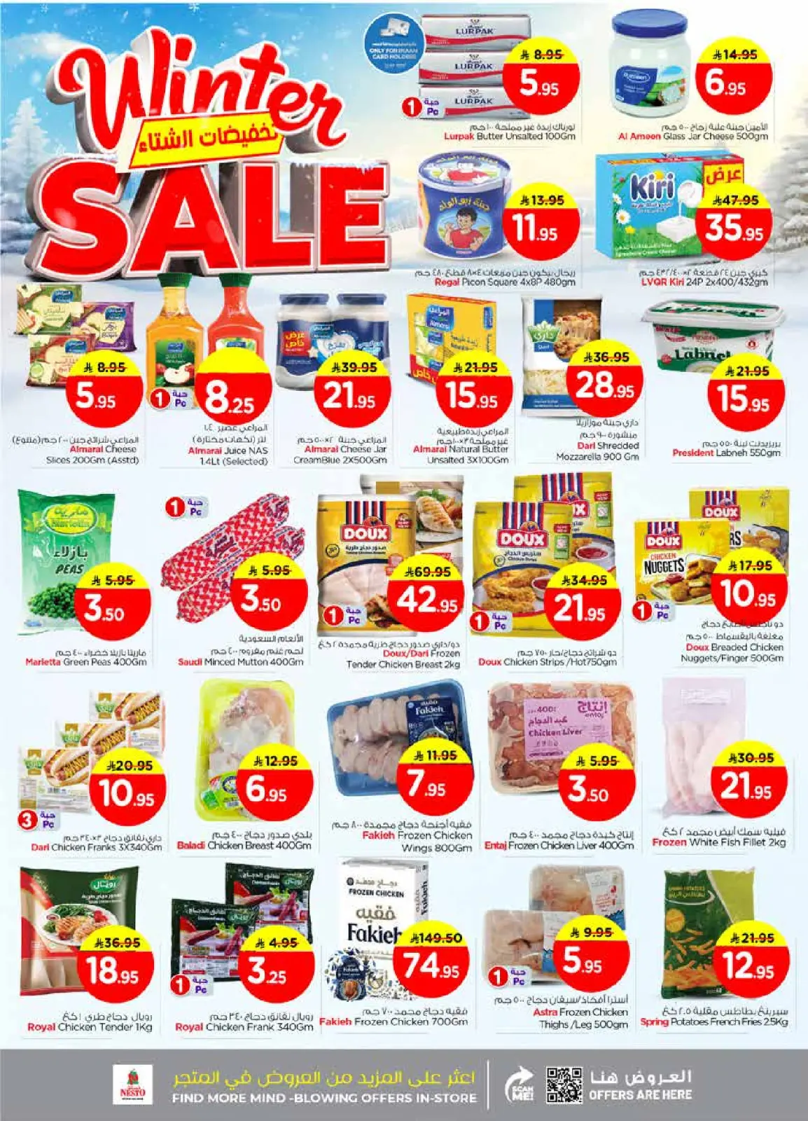 Page 9 in Winter Sale - Mina at Nesto Saudi Arabia