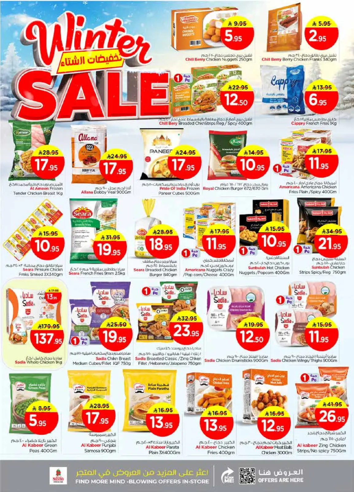 Page 10 in Winter Sale - Mina at Nesto Saudi Arabia