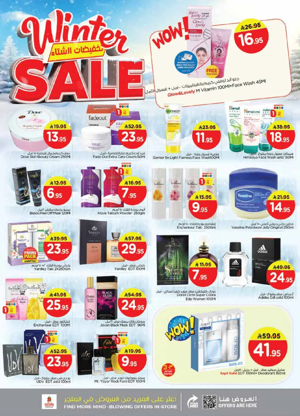Page 13 in Winter Sale at Nesto Saudi Arabia