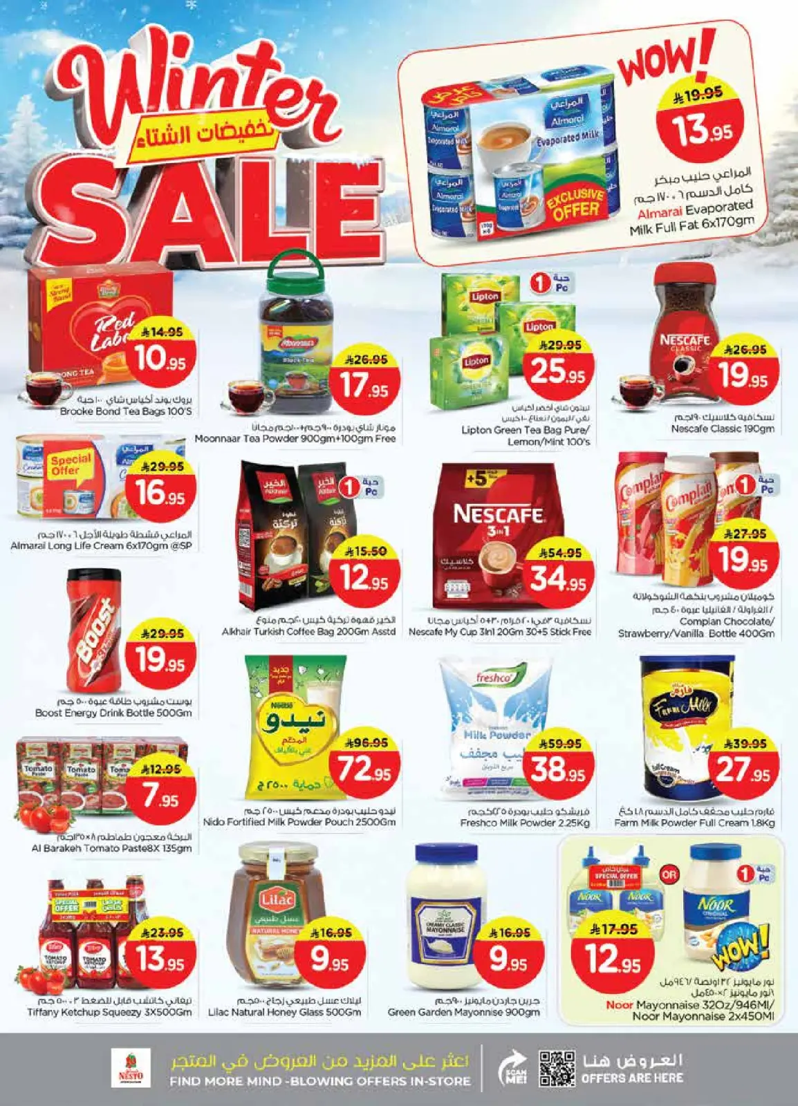 Page 7 in Winter Sale at Nesto Saudi Arabia