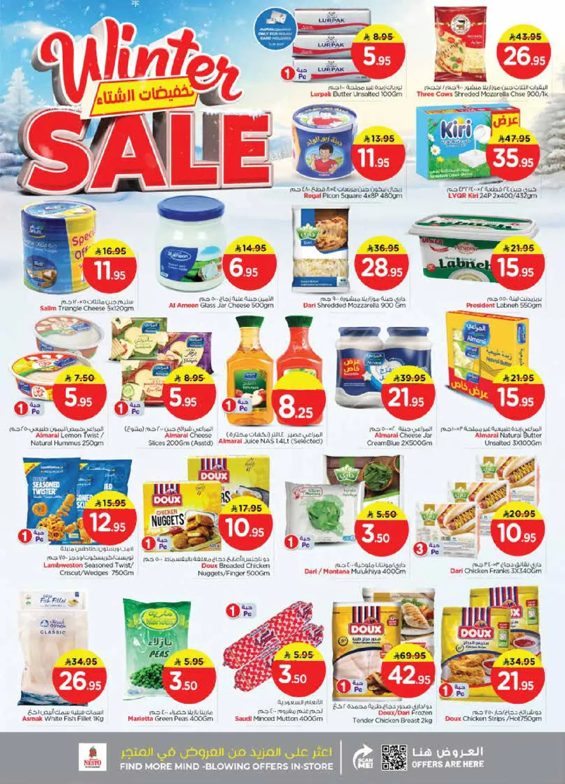 Page 10 in Winter Sale at Nesto Saudi Arabia