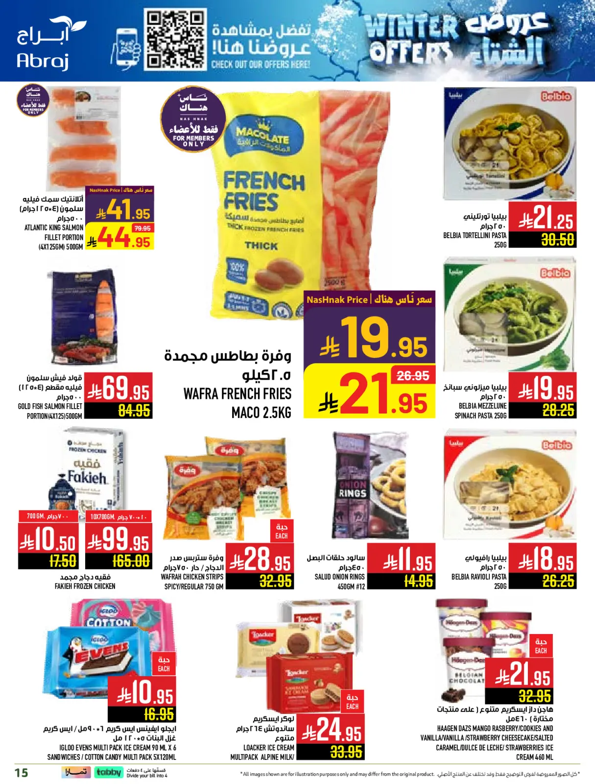 Página 15 en Ofertas de invierno en Hipermercado Abraj Arabia Saudita