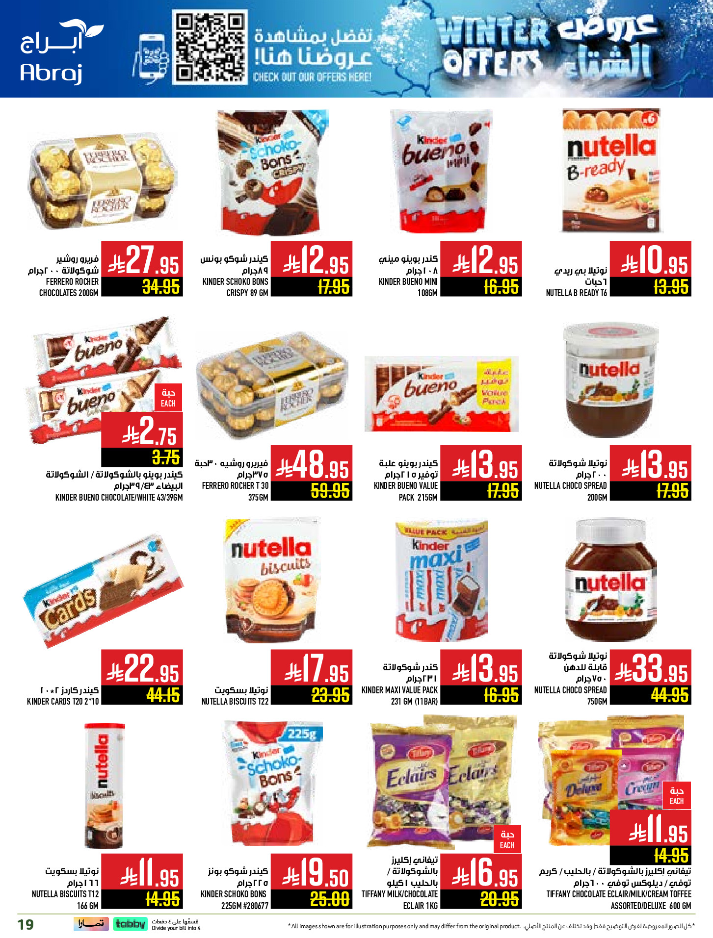 Abraj Hypermarket Saudi Arabia Offers from 26 November to 2 December 2025 Winter Deals