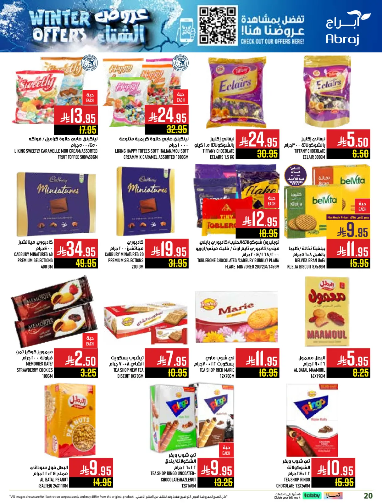 Página 20 en Ofertas de invierno en Hipermercado Abraj Arabia Saudita