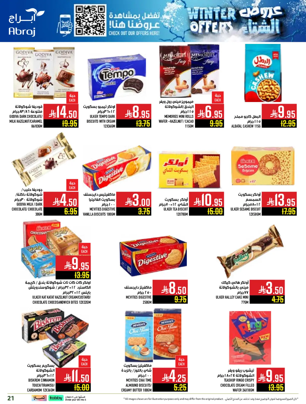 Página 21 en Ofertas de invierno en Hipermercado Abraj Arabia Saudita